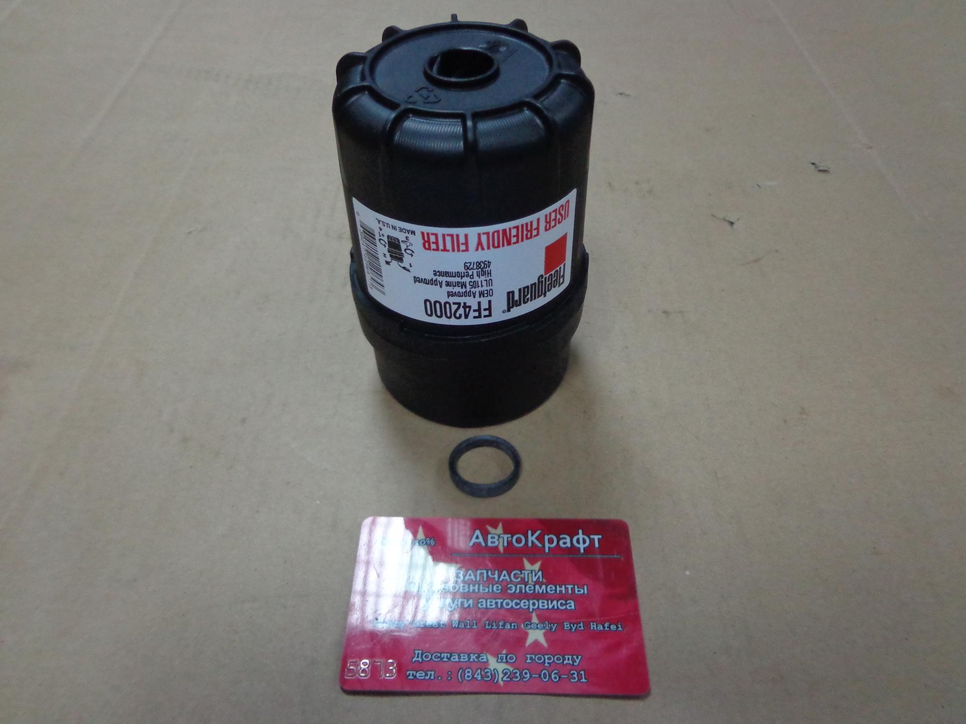  Фильтр очистки топлива  FleetGuard Сummins FF42000