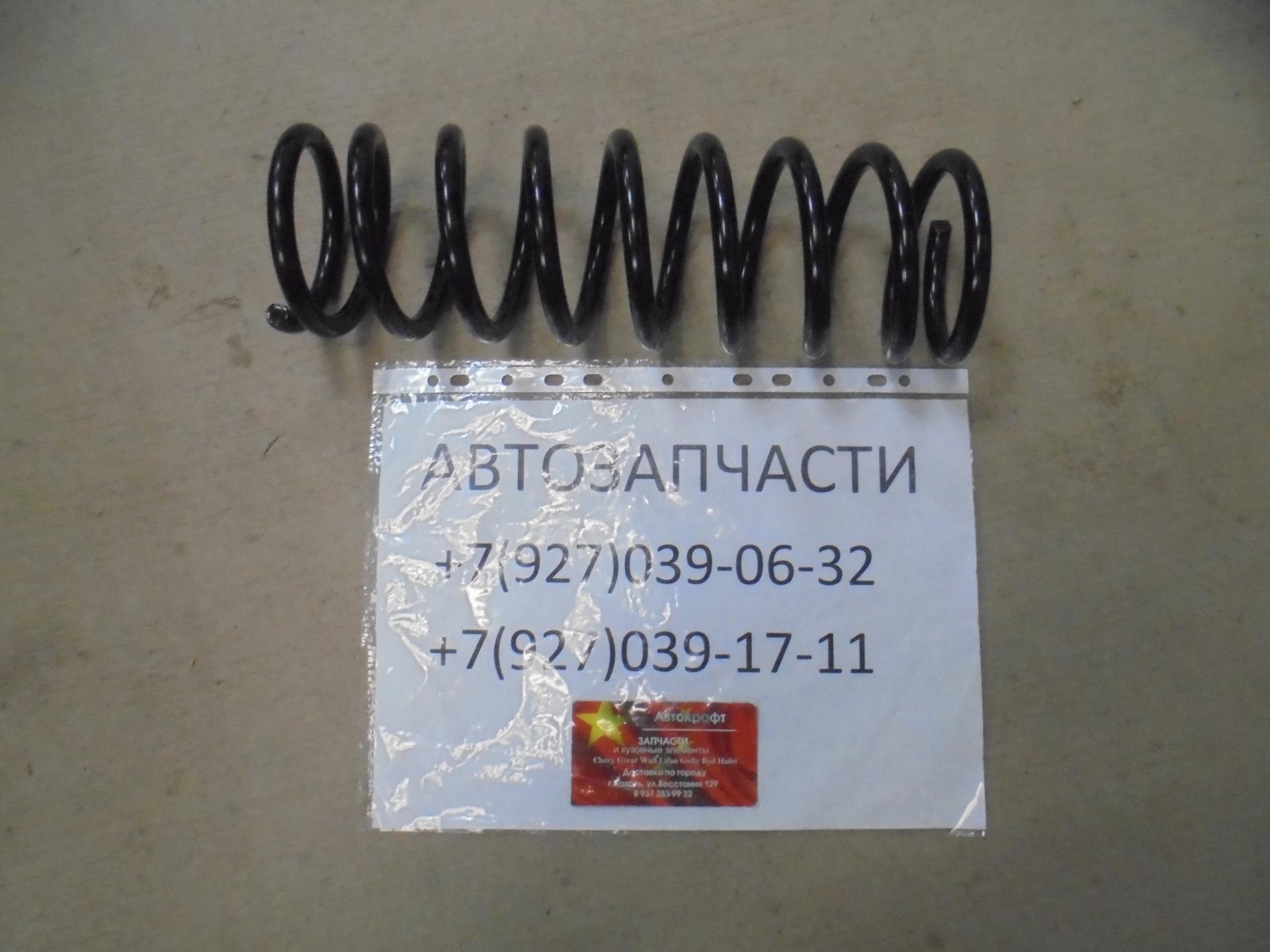 Пружина передняя Chery Indis
