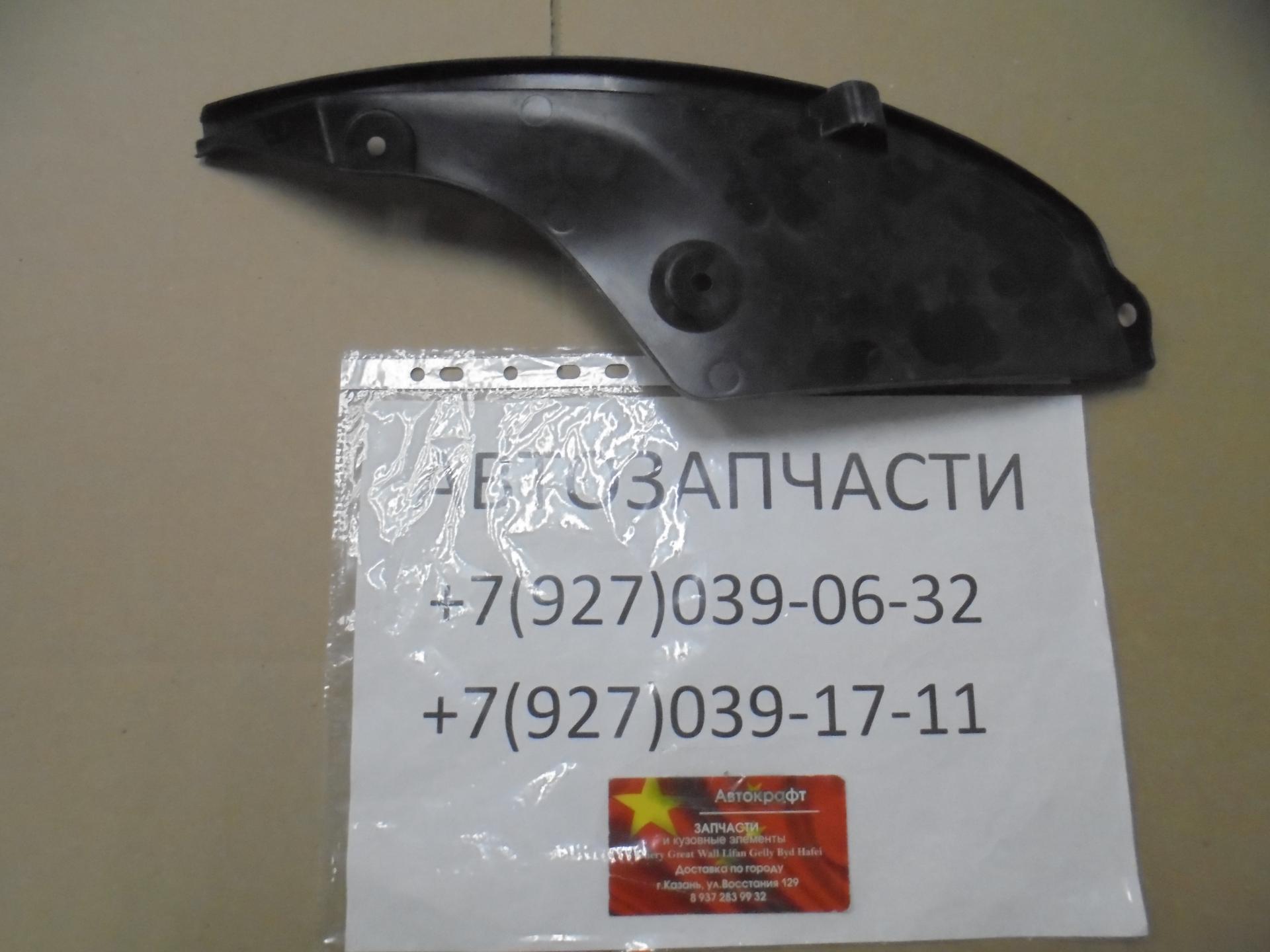 Локер заднего правого колеса задняя часть Faw V5