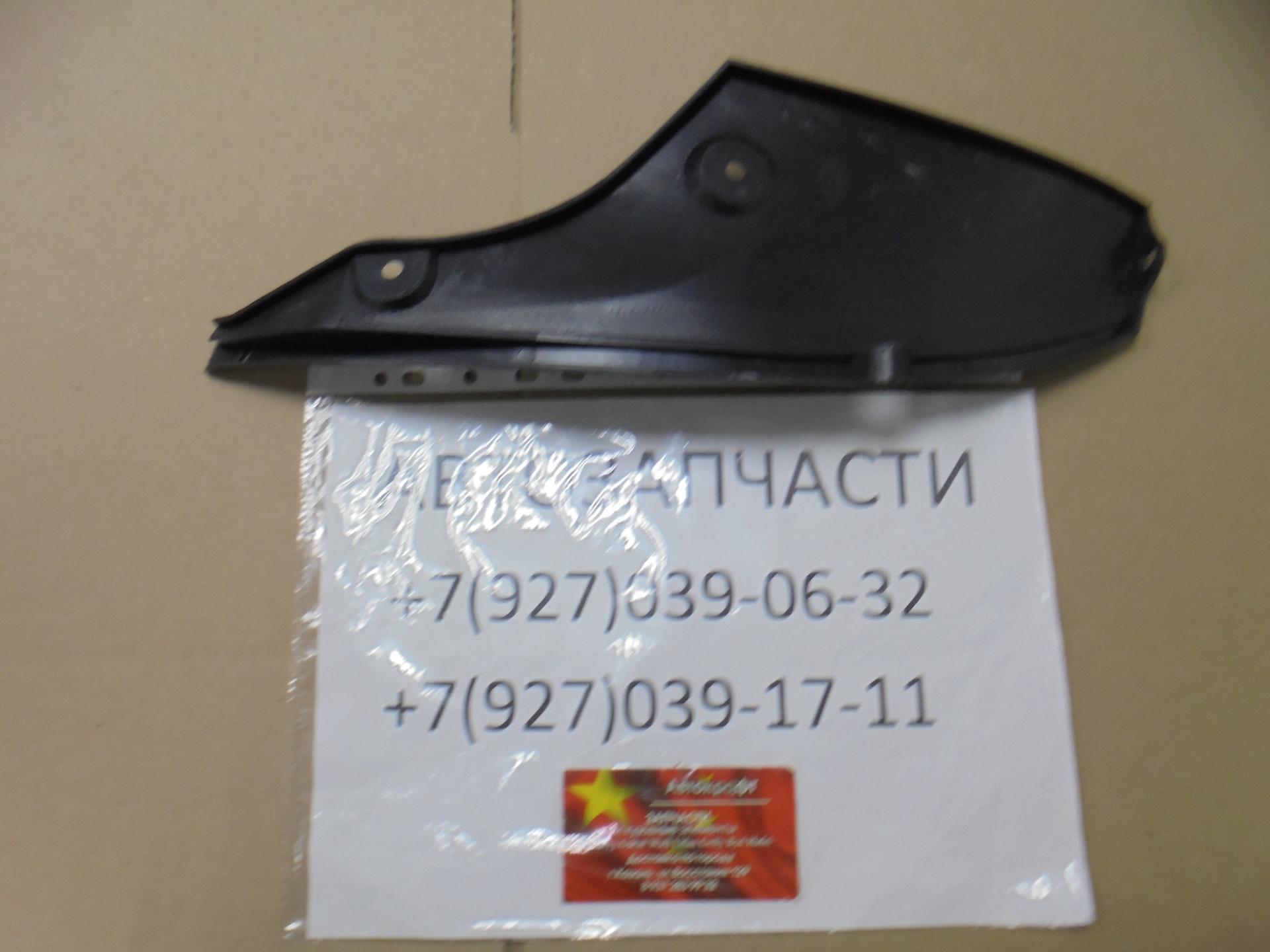 Локер заднего левого колеса задняя часть Faw V5