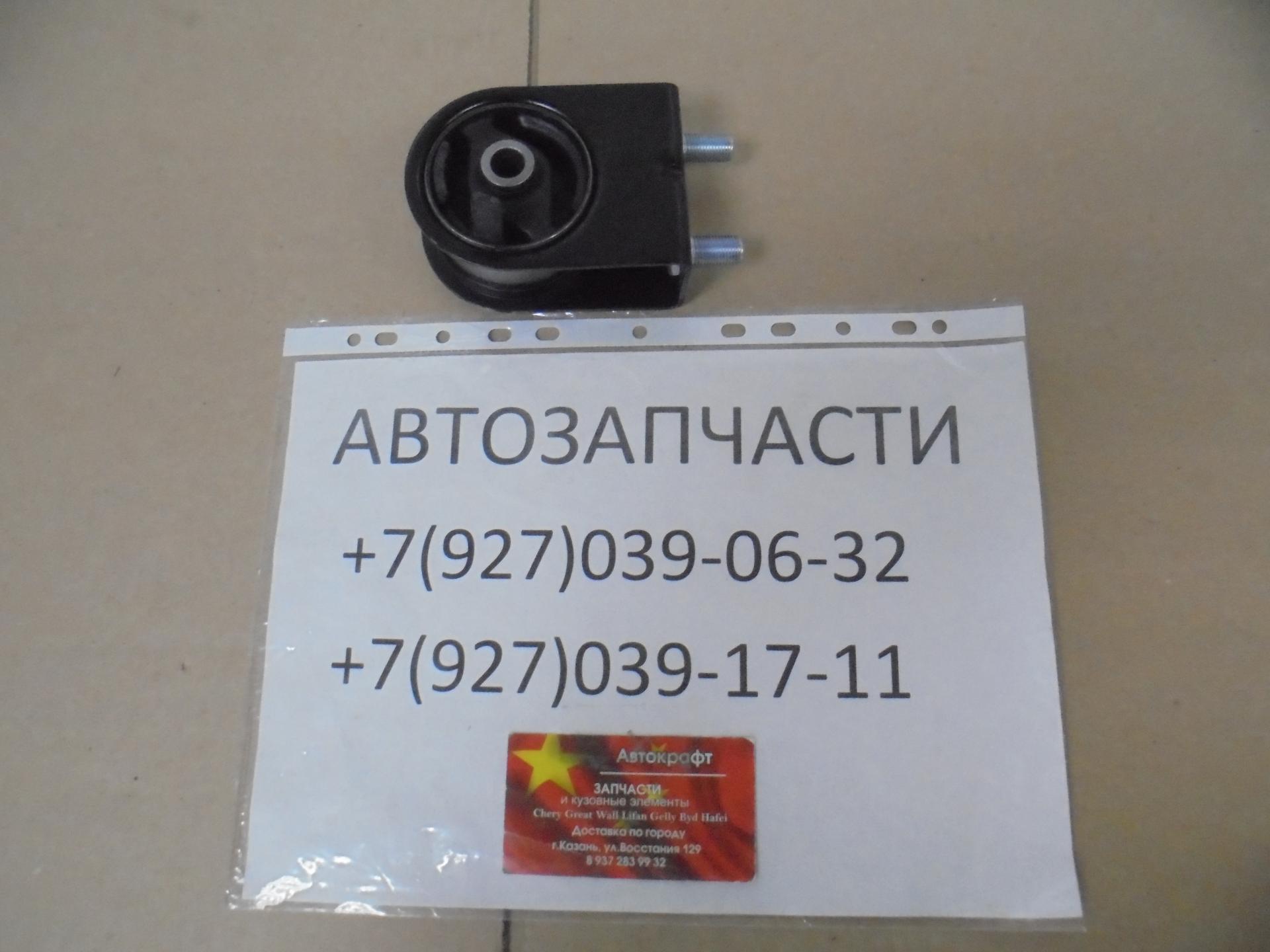 Опора двигателя передняя Haima 3