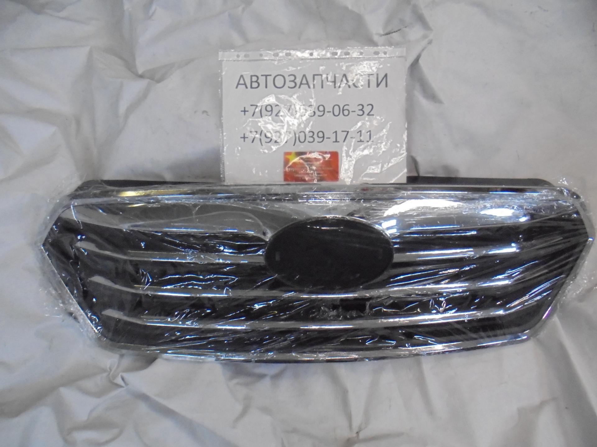 
<span>Решетка радиатора FAW X80 NEW </span>
