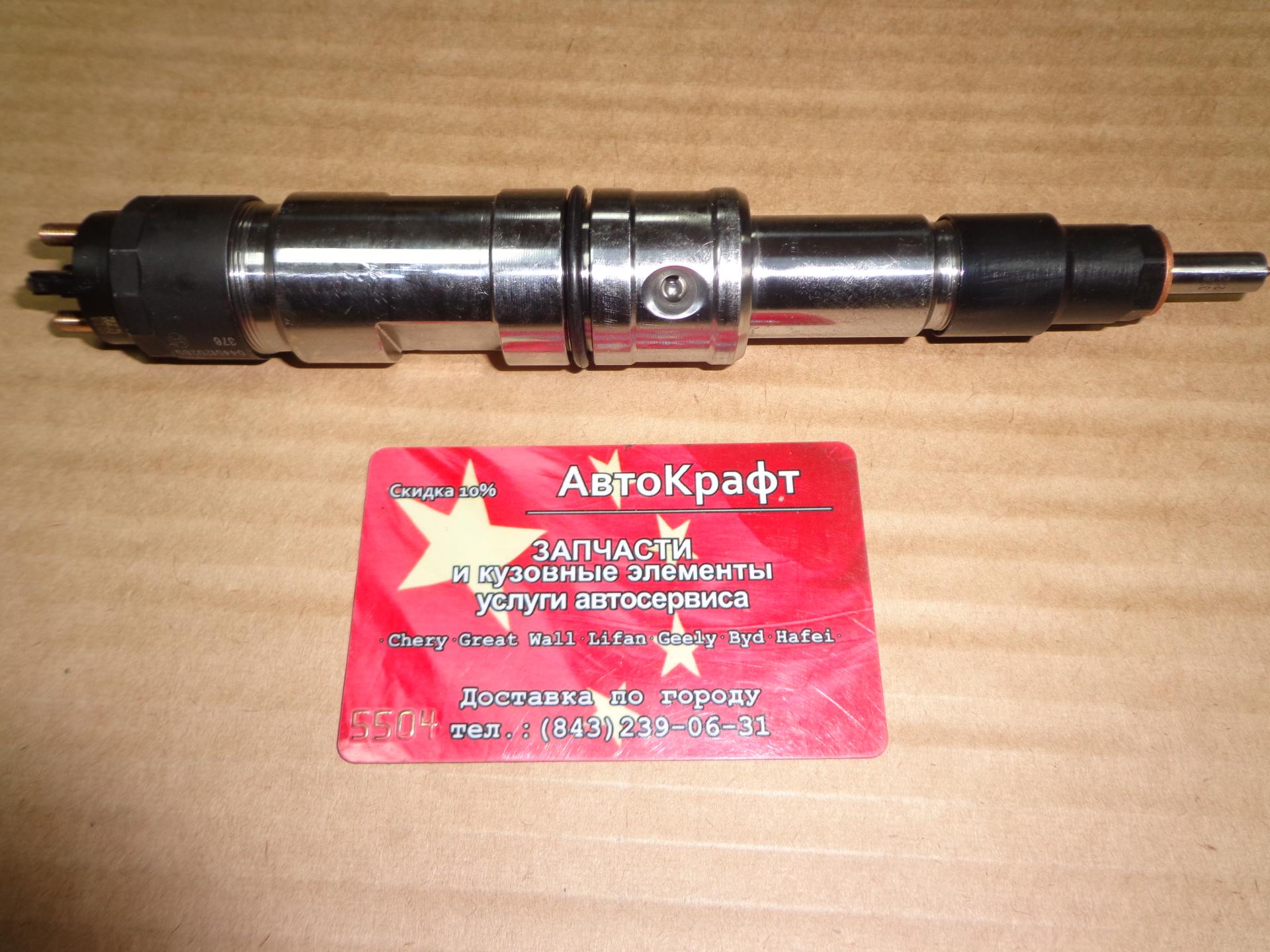 Форсунки Shaanxi Wp10,Wp12 