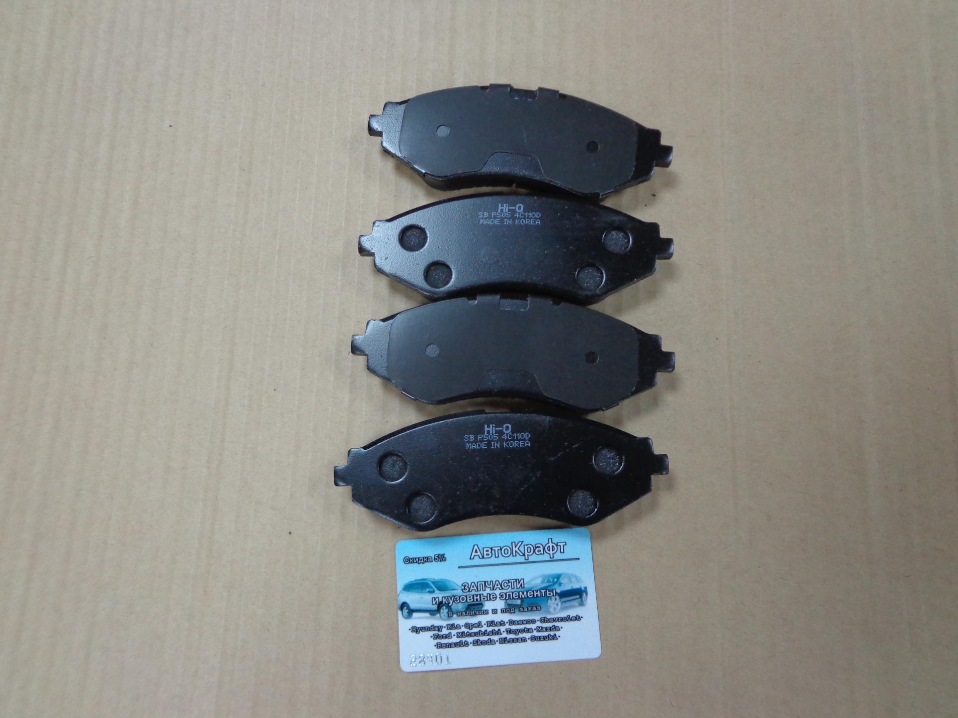 Колодки передние Daewoo Nexia DOHC