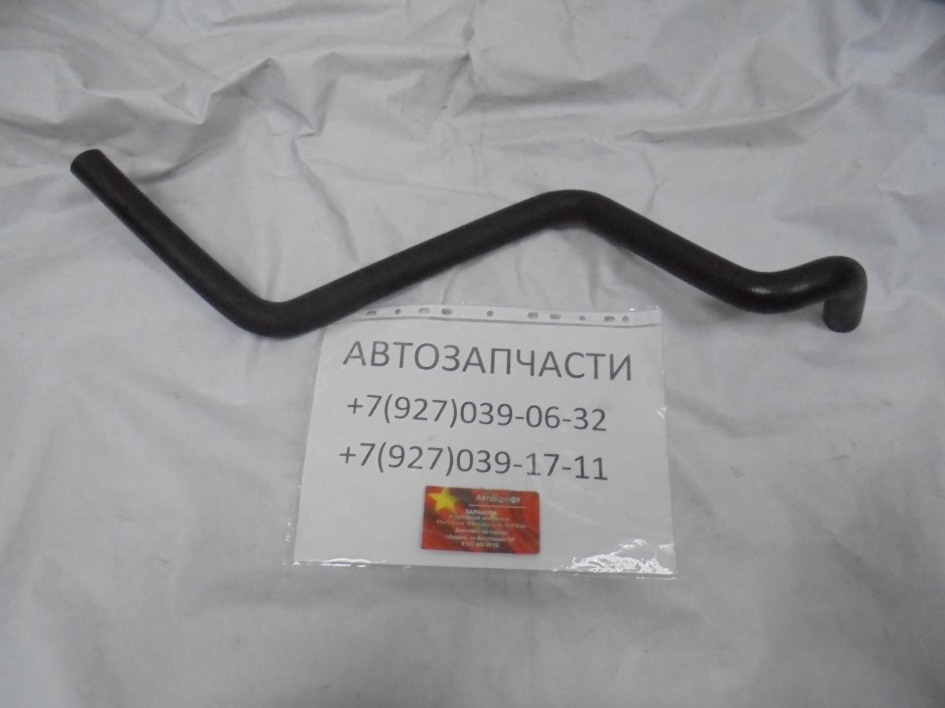Шланг радиатора нижний Hafei Brio Шланг радиатора нижний Hafei Brio
