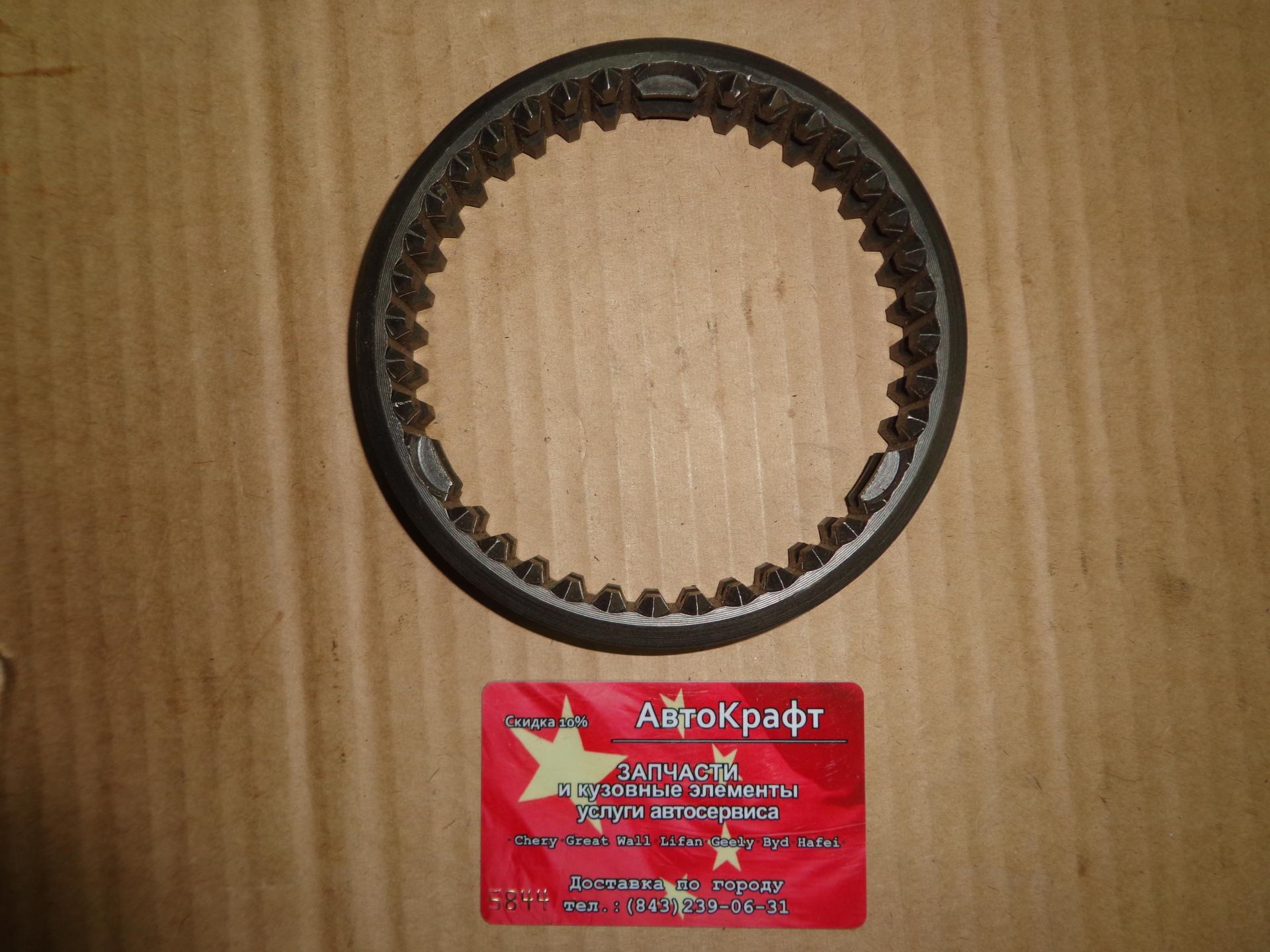 Муфта переключения 2-3 передачи Baw Fenix 1044 Евро2