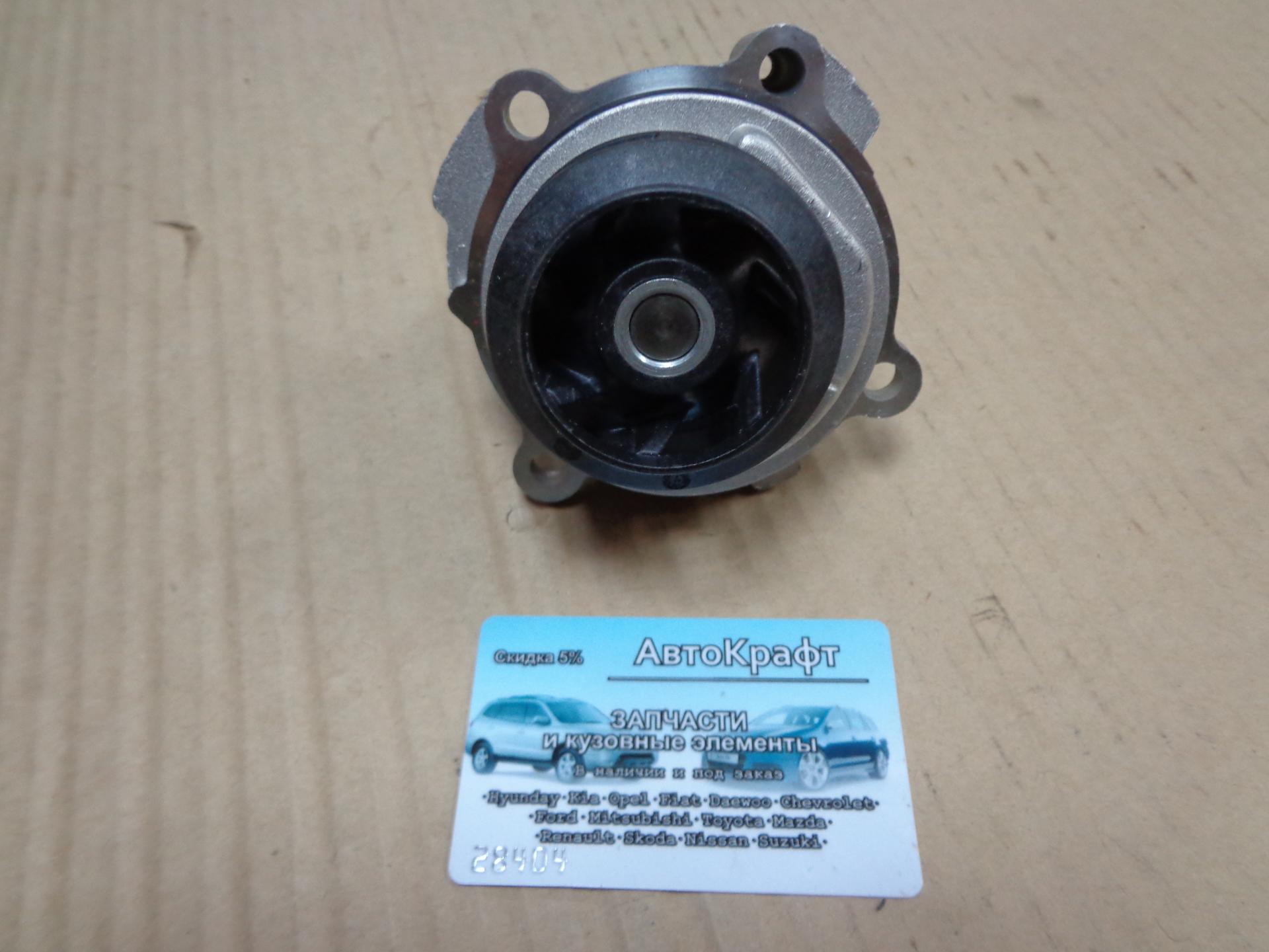 Насос водяной Skoda Oktavia 
