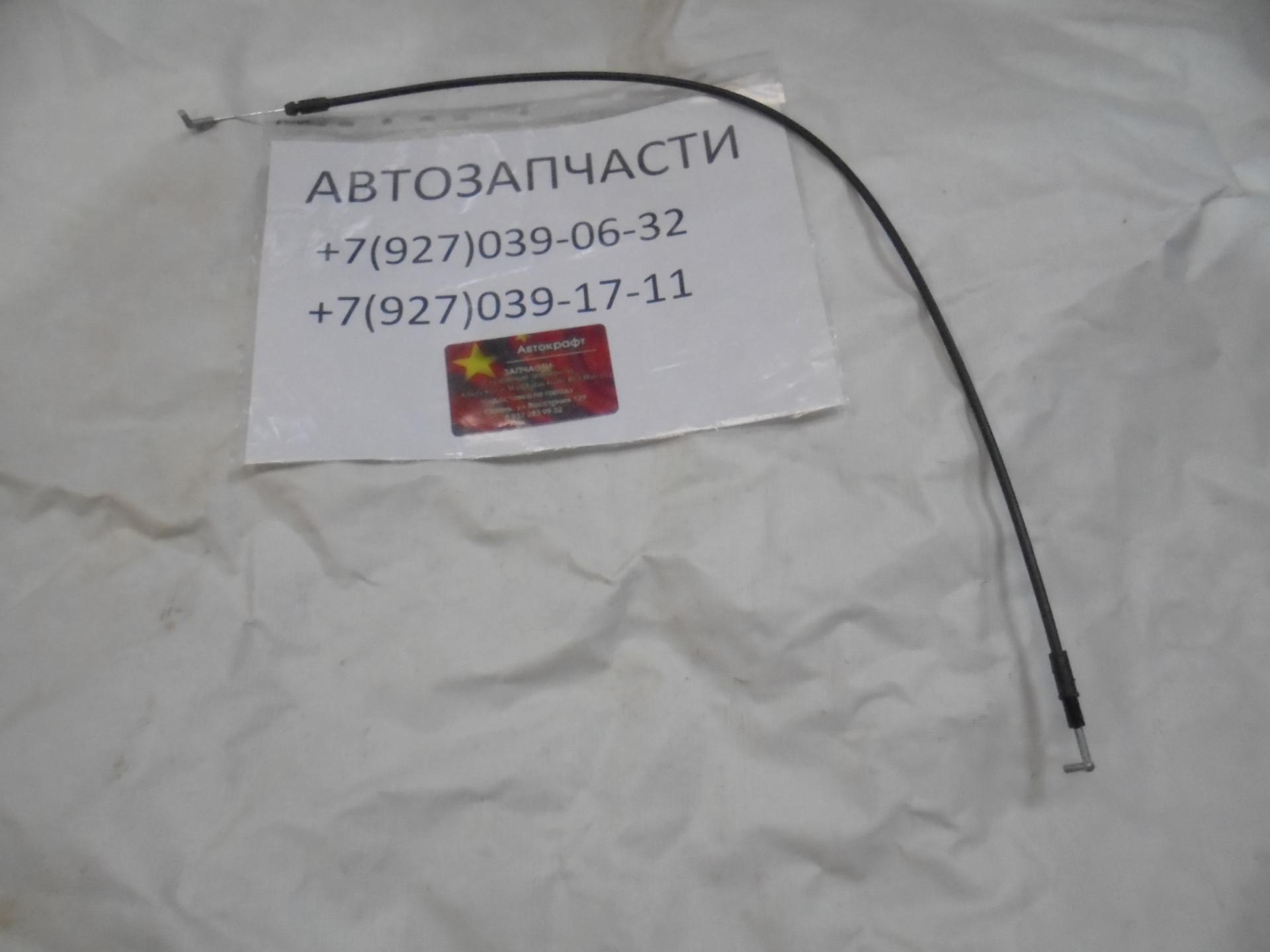 Трос замка передней правой двери Chery Tiggo