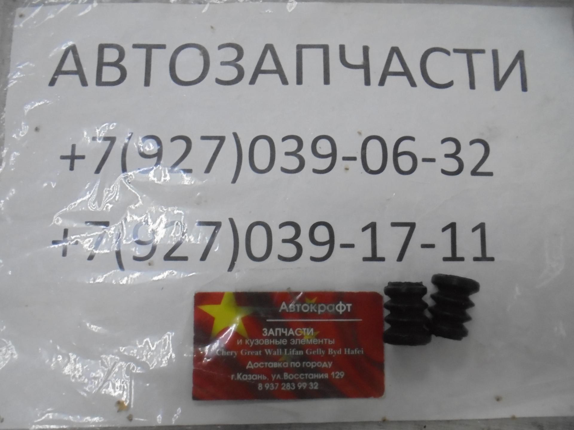 Пыльники направляющих Lifan X60 2шт