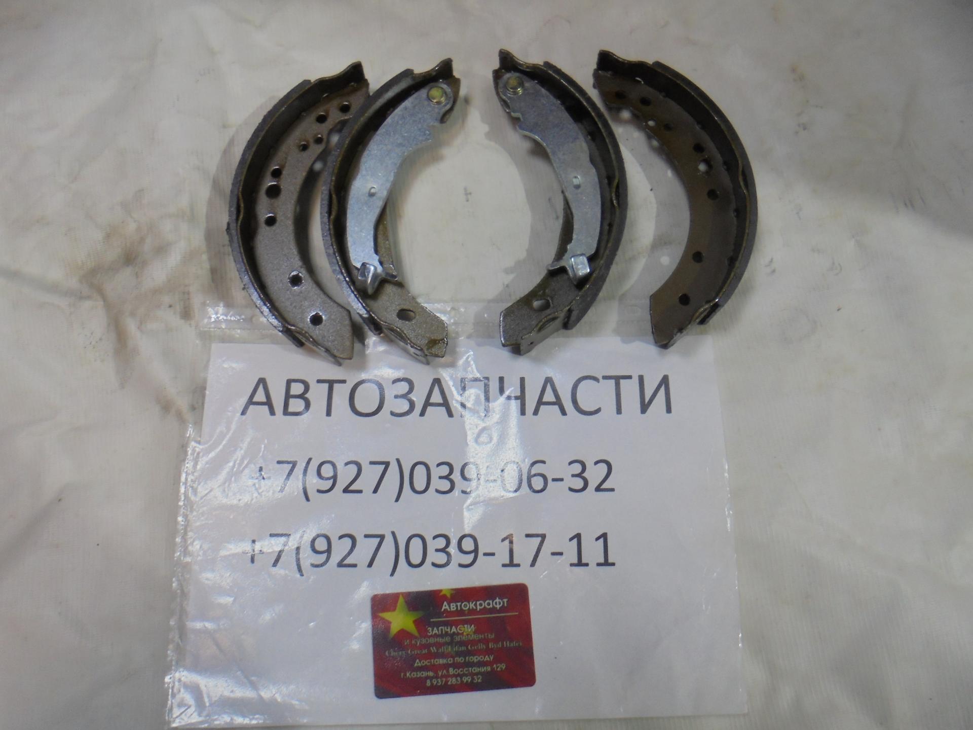 Колодки тормозные задние (Комплект) Haima M3 Колодки тормозные задние (Комплект) Haima M3