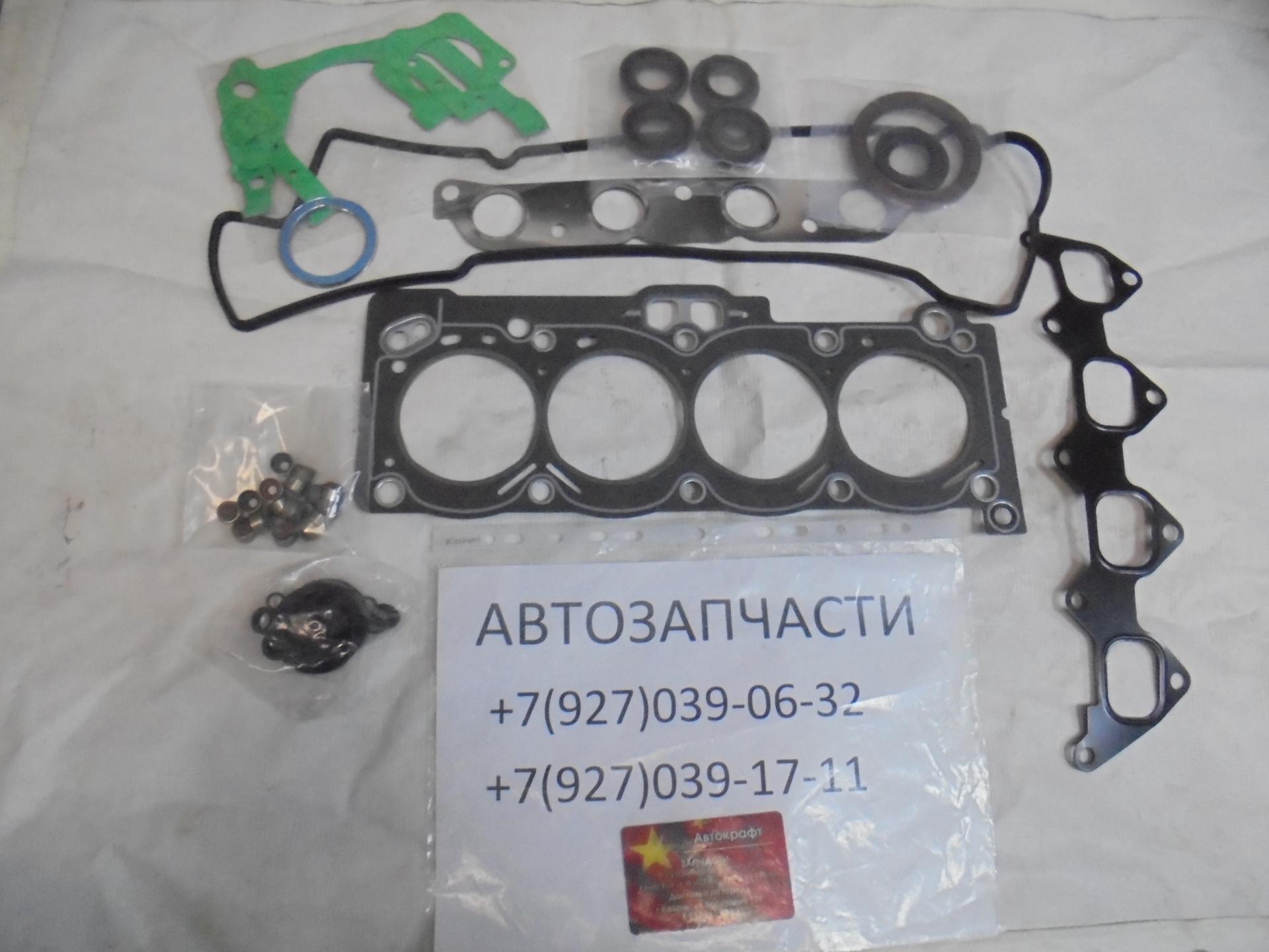 Набор прокладок на ДВС Geely GC6
