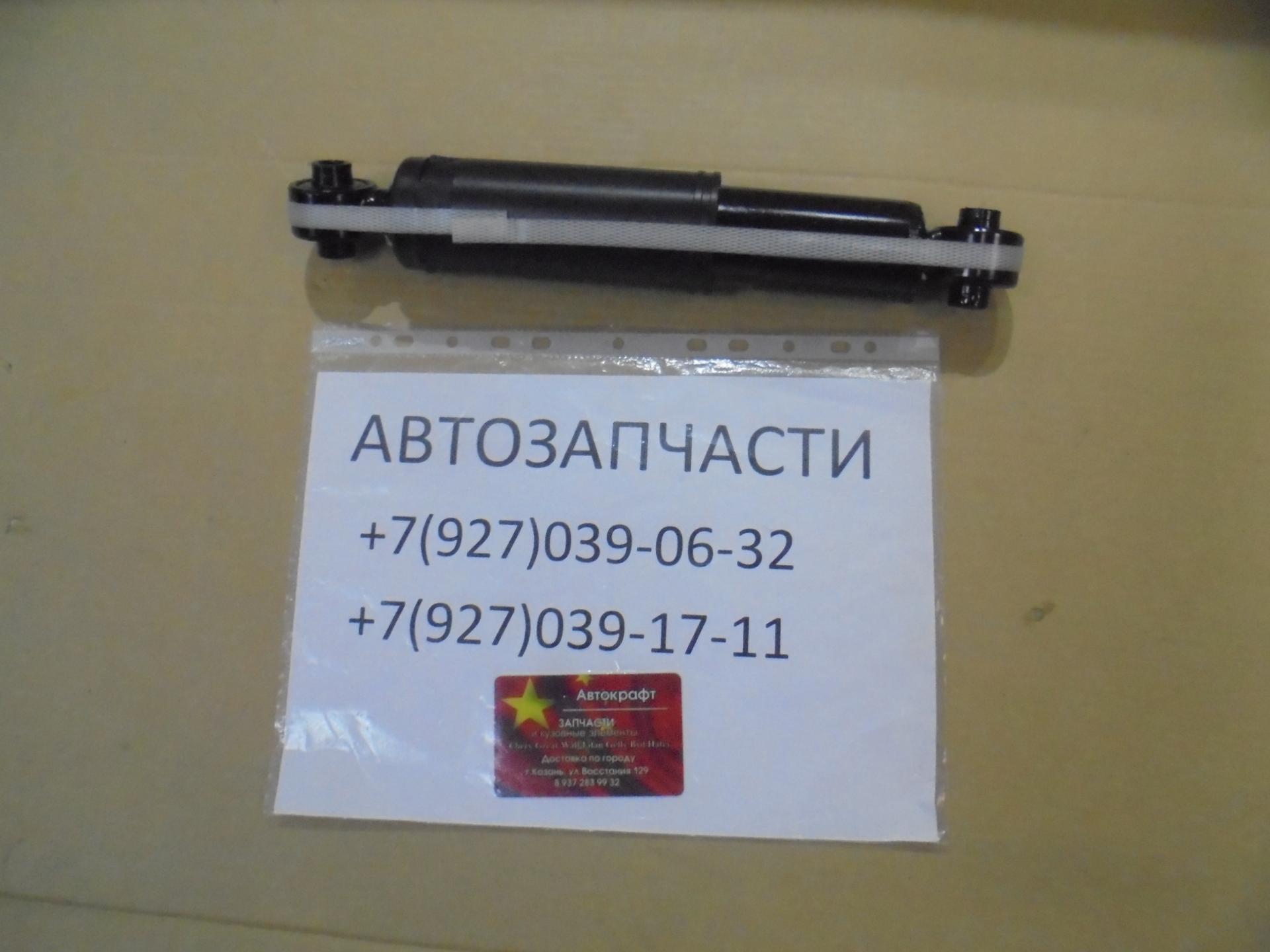 Амортизатор задний Geely Atlas 