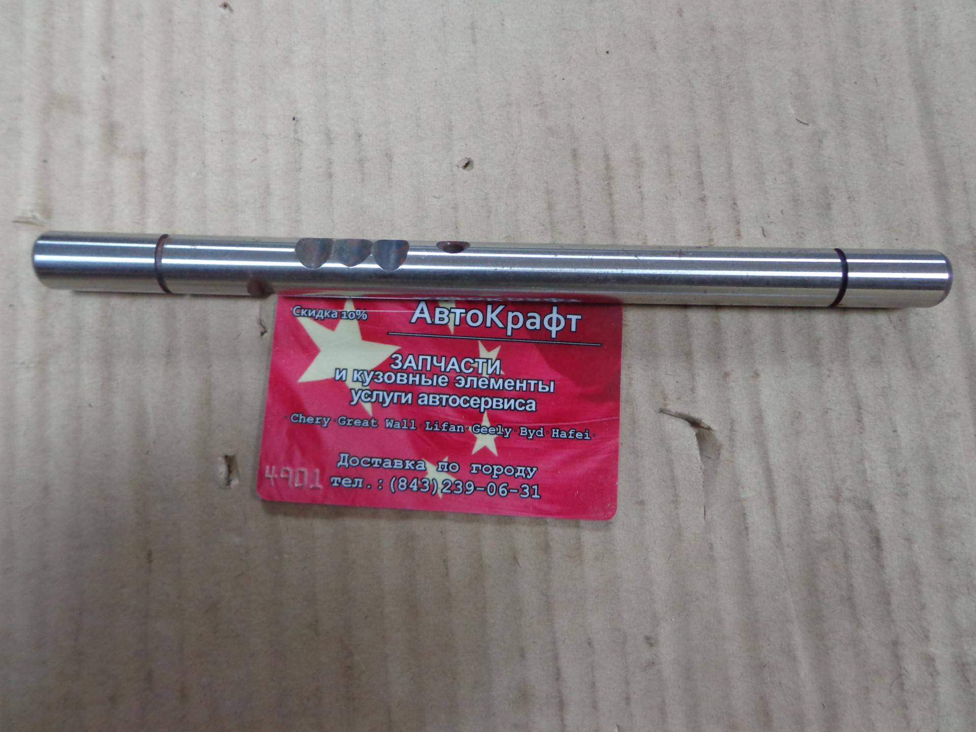 Шток механизма выбора 5-ой передачи Lifan X60