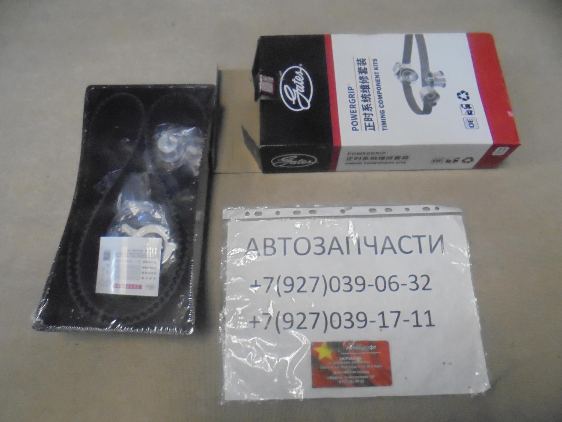 Комплект ГРМ Chery Tiggo FL ролик натяжной с ухом (производство GATES ) K0277173