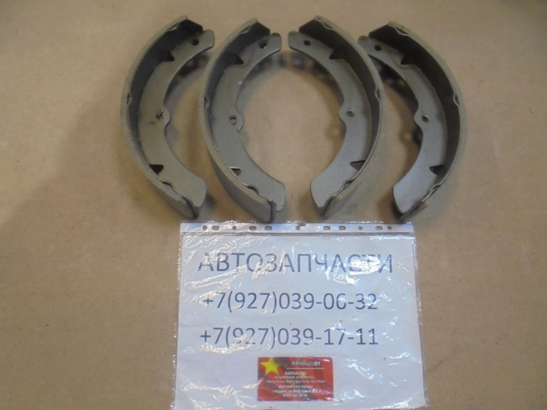 Колодка тормозная задняя BAW Fenix 33462 Евро5 (с ГБО) (4шт)