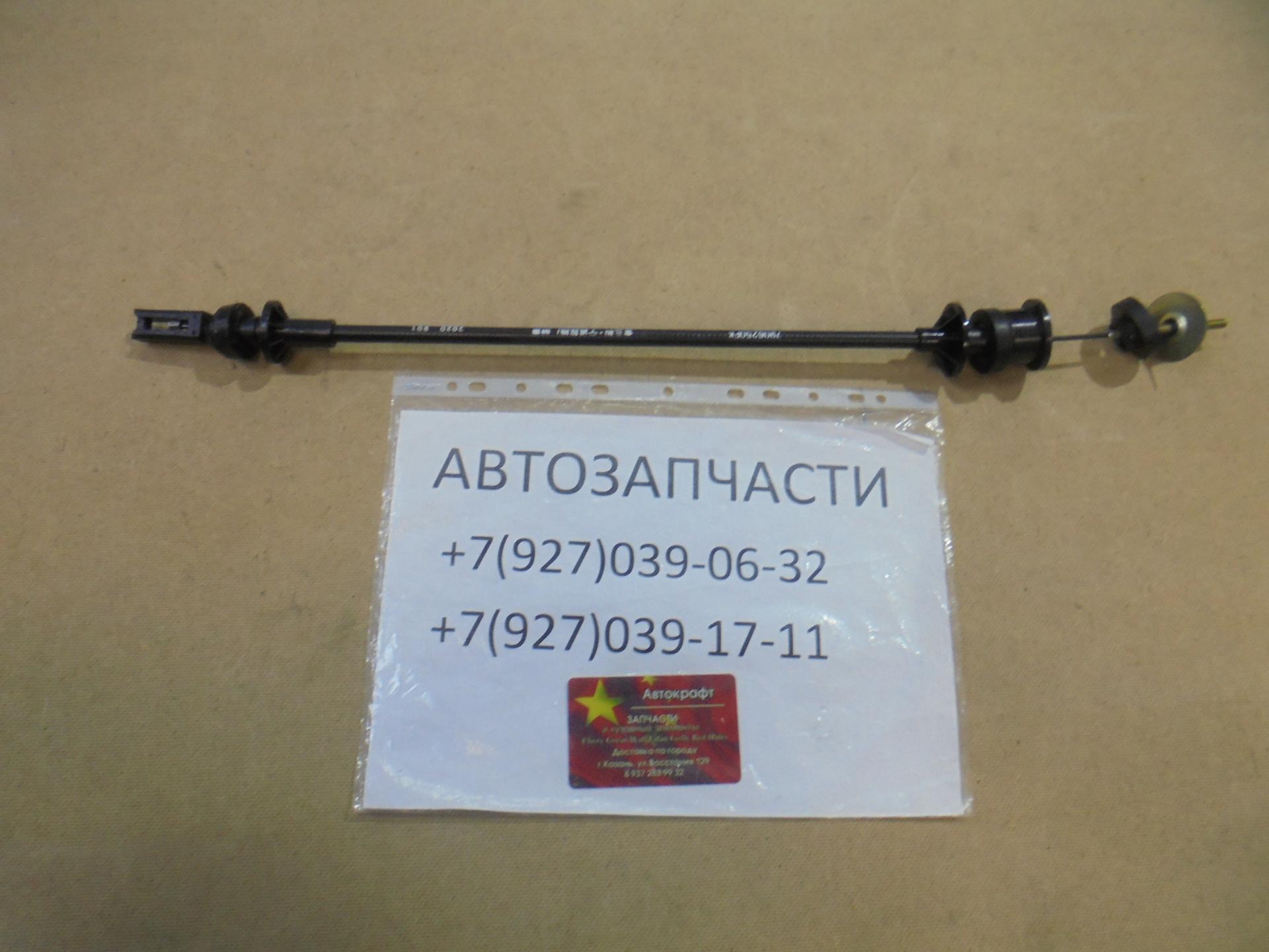 Трос сцепления Dong Feng S30 