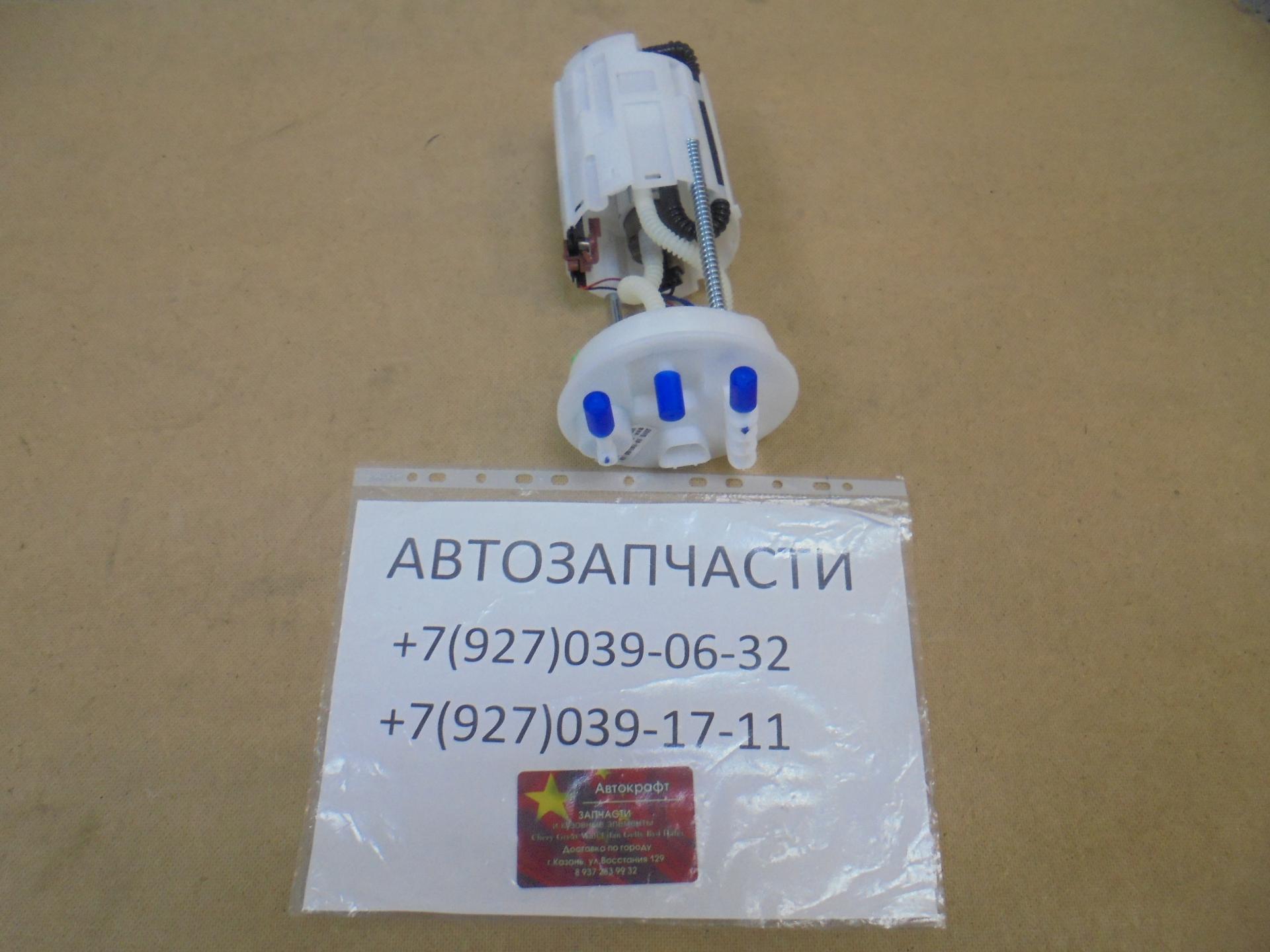 Насос топливный (в сборе)  FAW V5