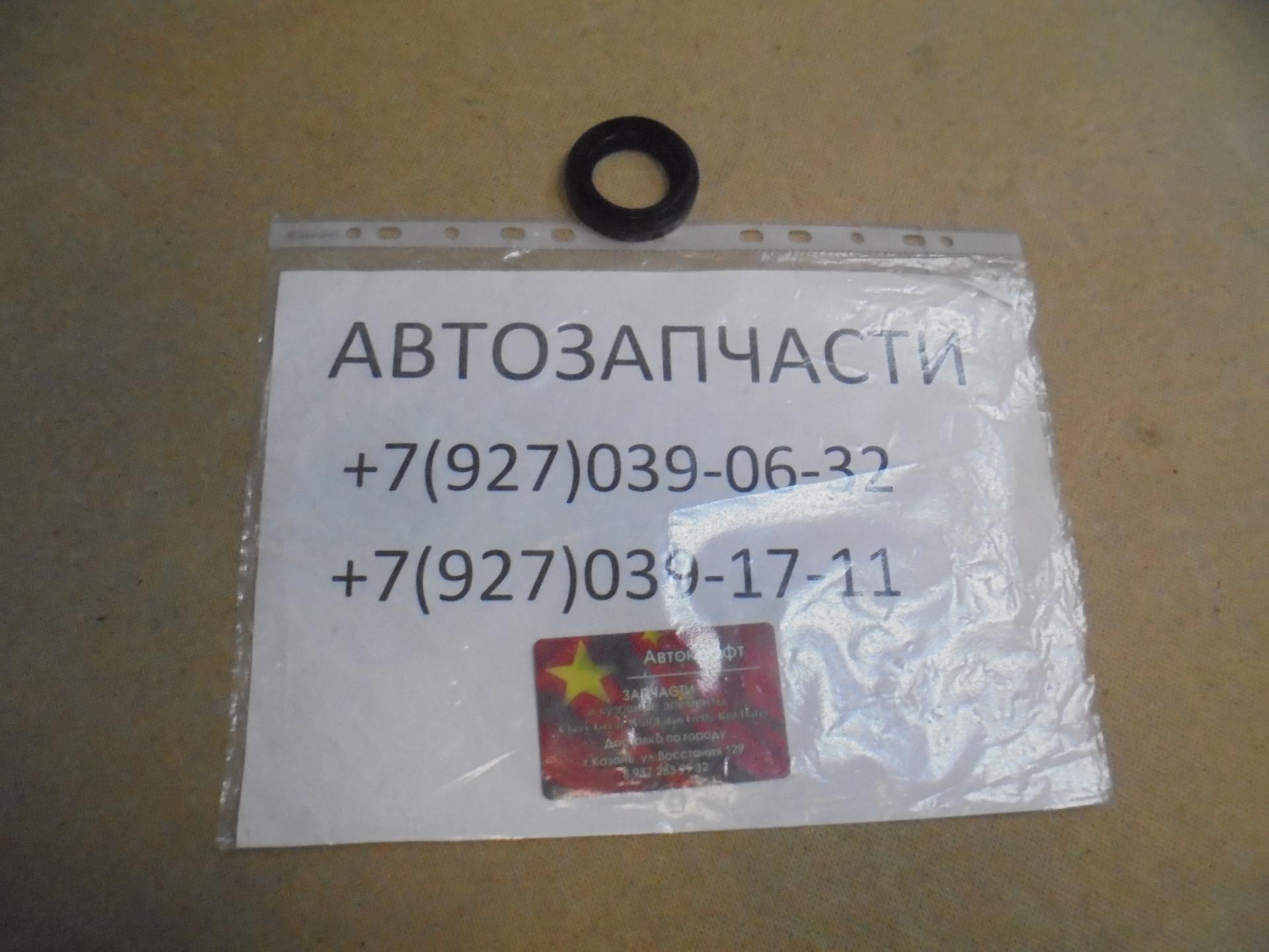 Сальник привода КПП левый Great Wall Hover M2