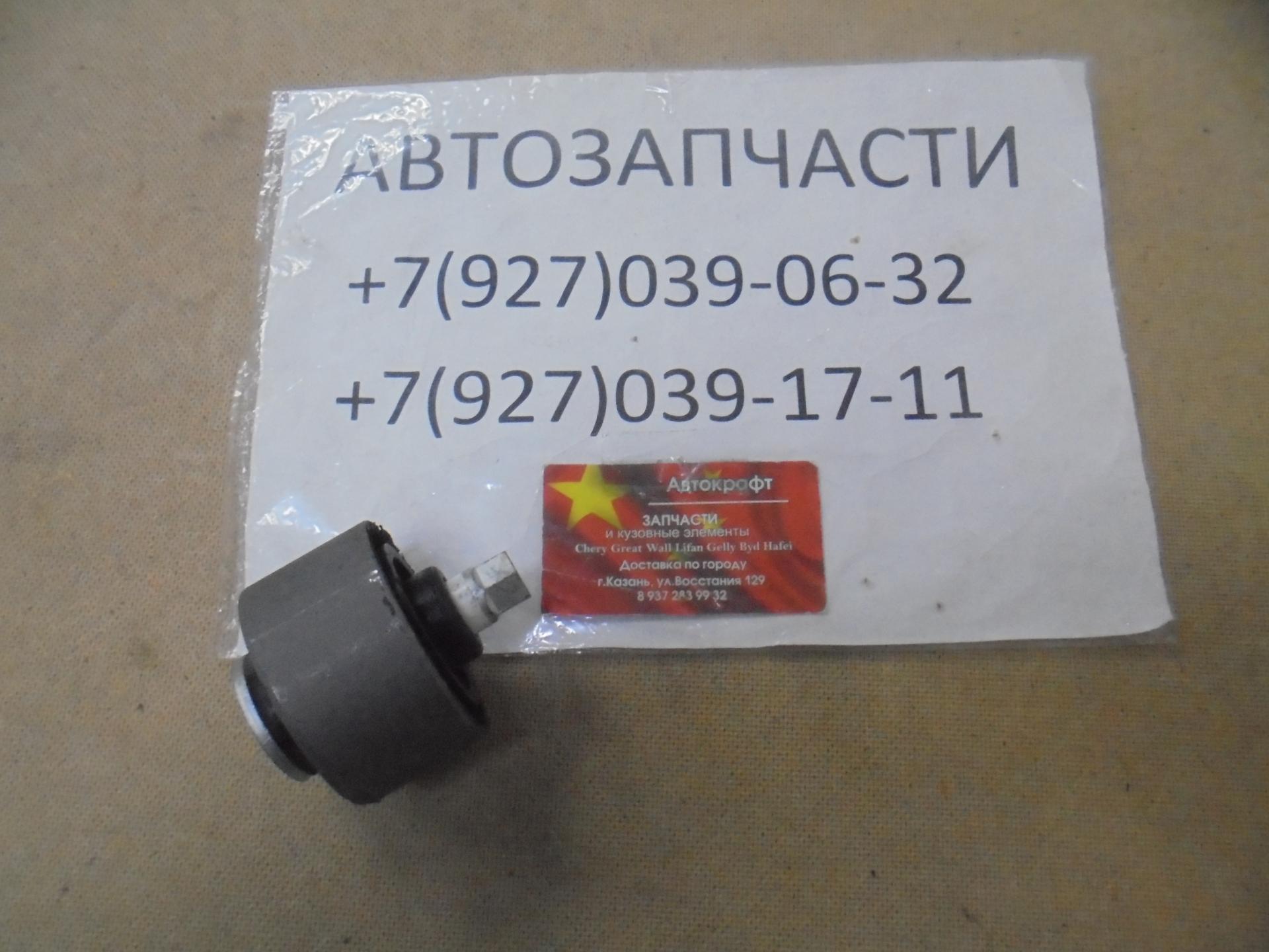 Продольный сайлентблок в сборе с втулкой Chery Tiggo 3