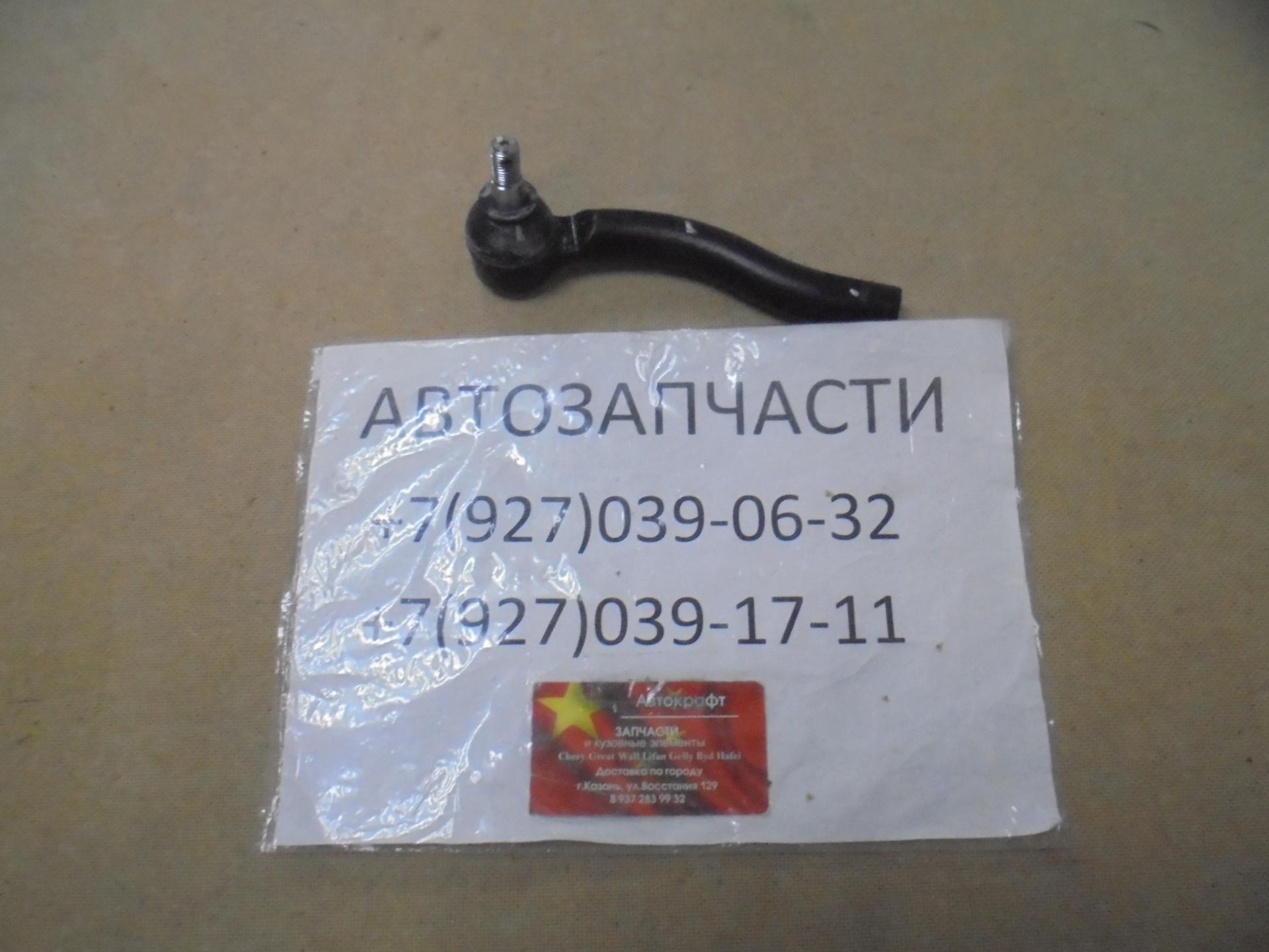 Наконечник рулевой левый Chery Tiggo 7 Pro Max 201000103AA