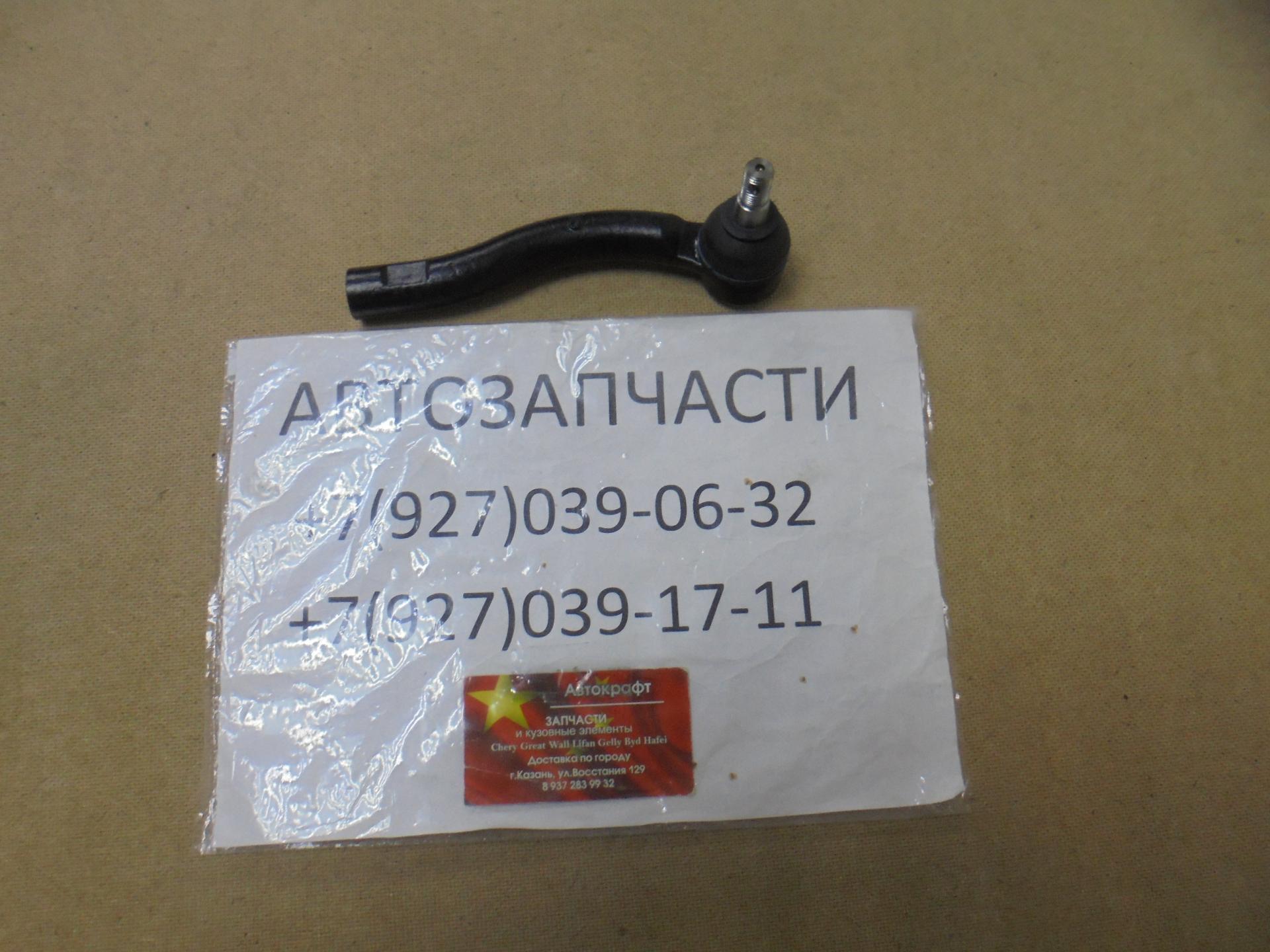 Наконечник рулевой правый Chery Tiggo 7 Pro Max 201000104AA