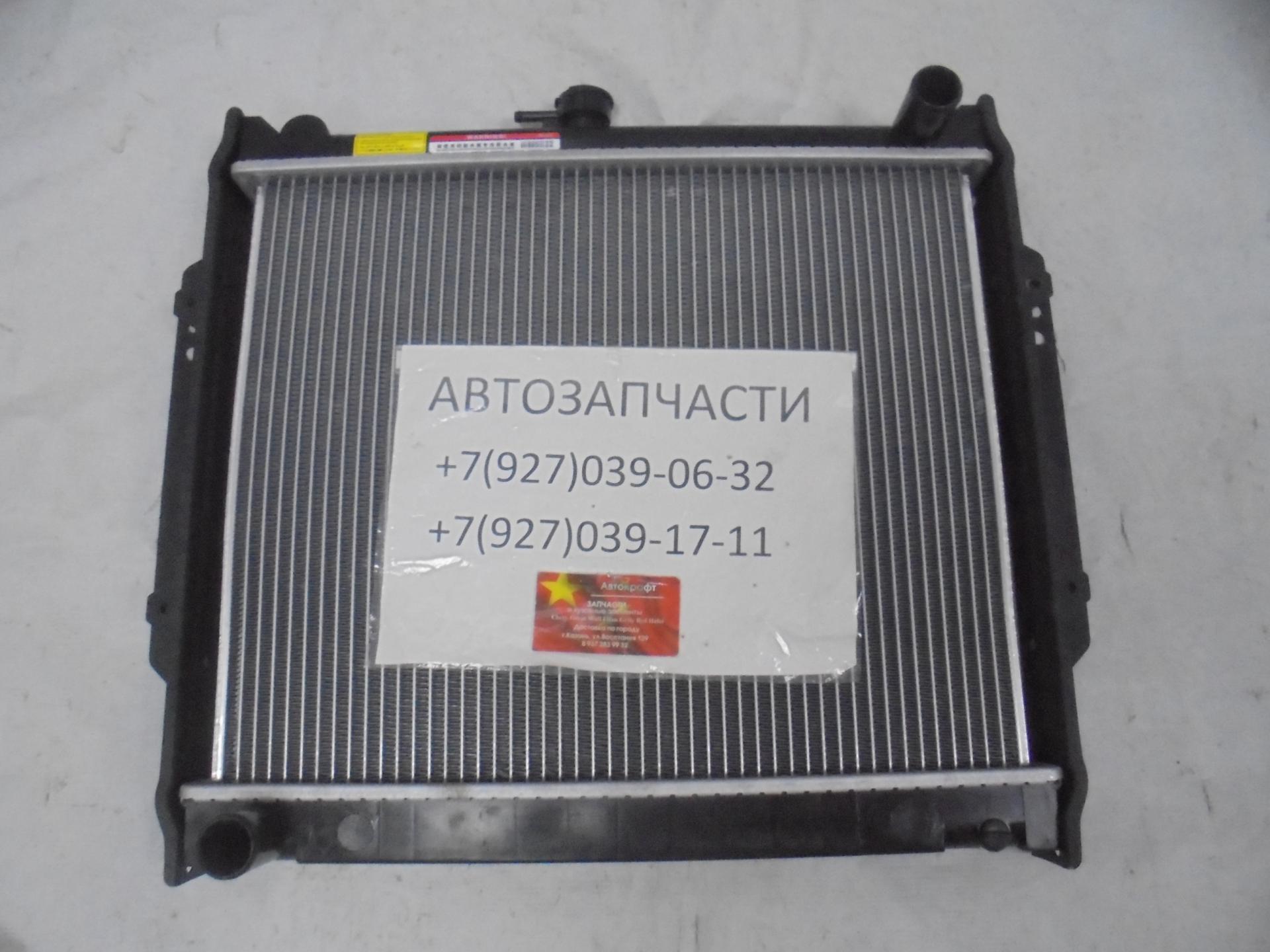 Радиатор охлаждения двигателя (ПОД ВЯЗКОМУФТУ) Great Wall Safe