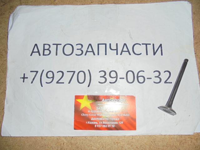 Клапан впускной Lifan Solano II Клапан впускной Lifan Solano II