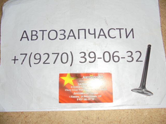 Клапан выпускной Lifan Solano II Клапан выпускной Lifan Solano II