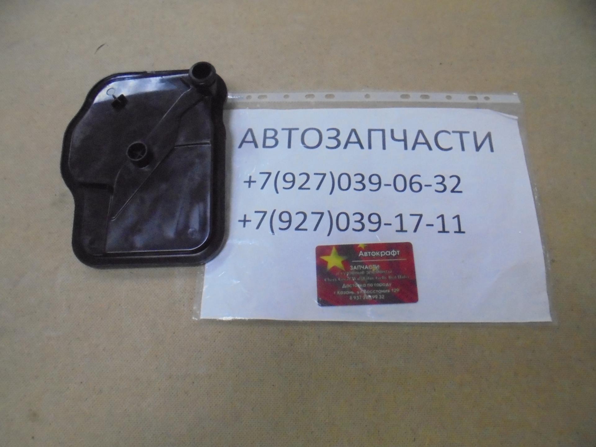 Фильтр масляный вариатора АКПП ( CVT) Geely Emgrand 