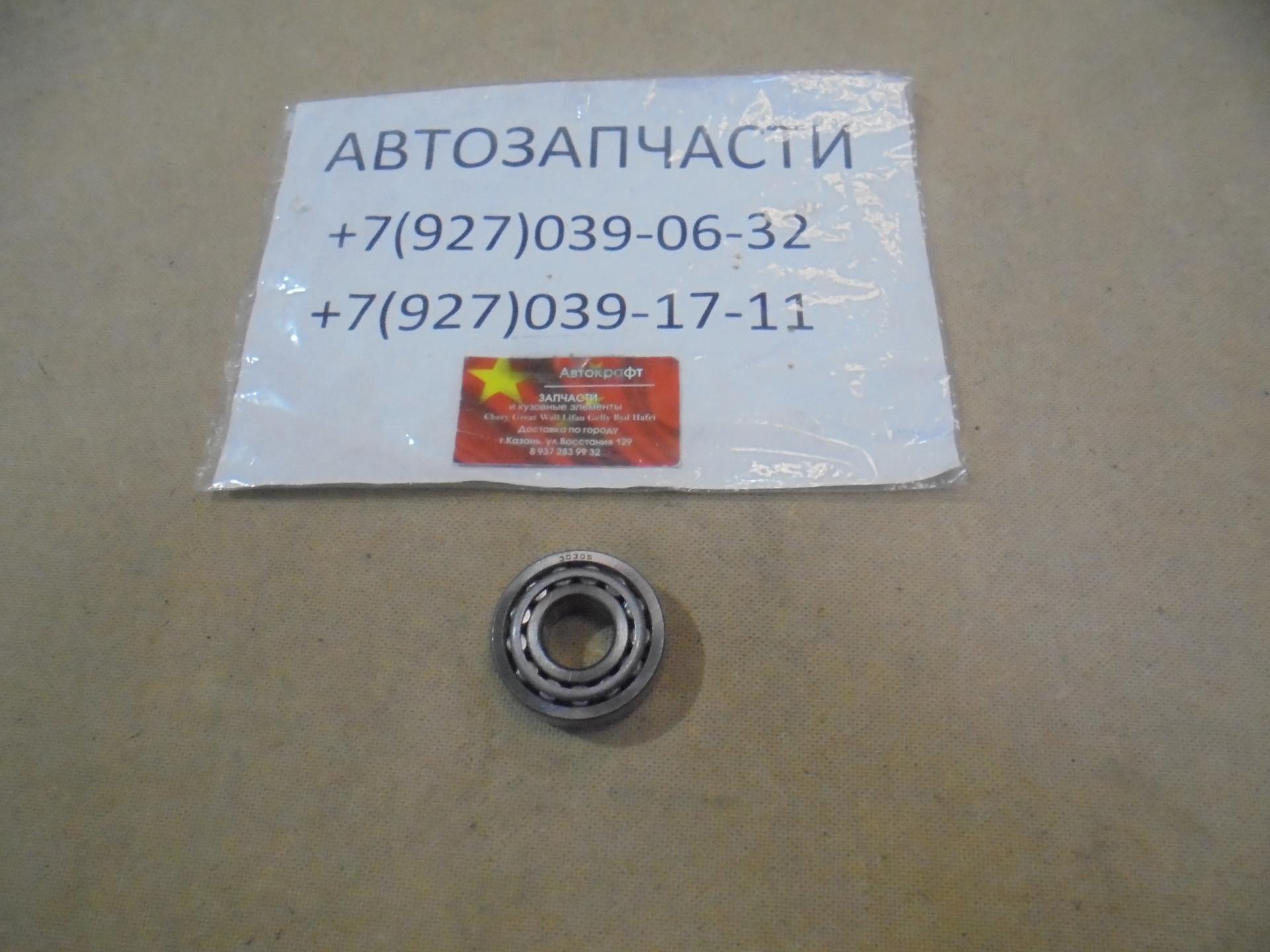 Подшипник передней ступицы наружный FAW 1031, 1041 
