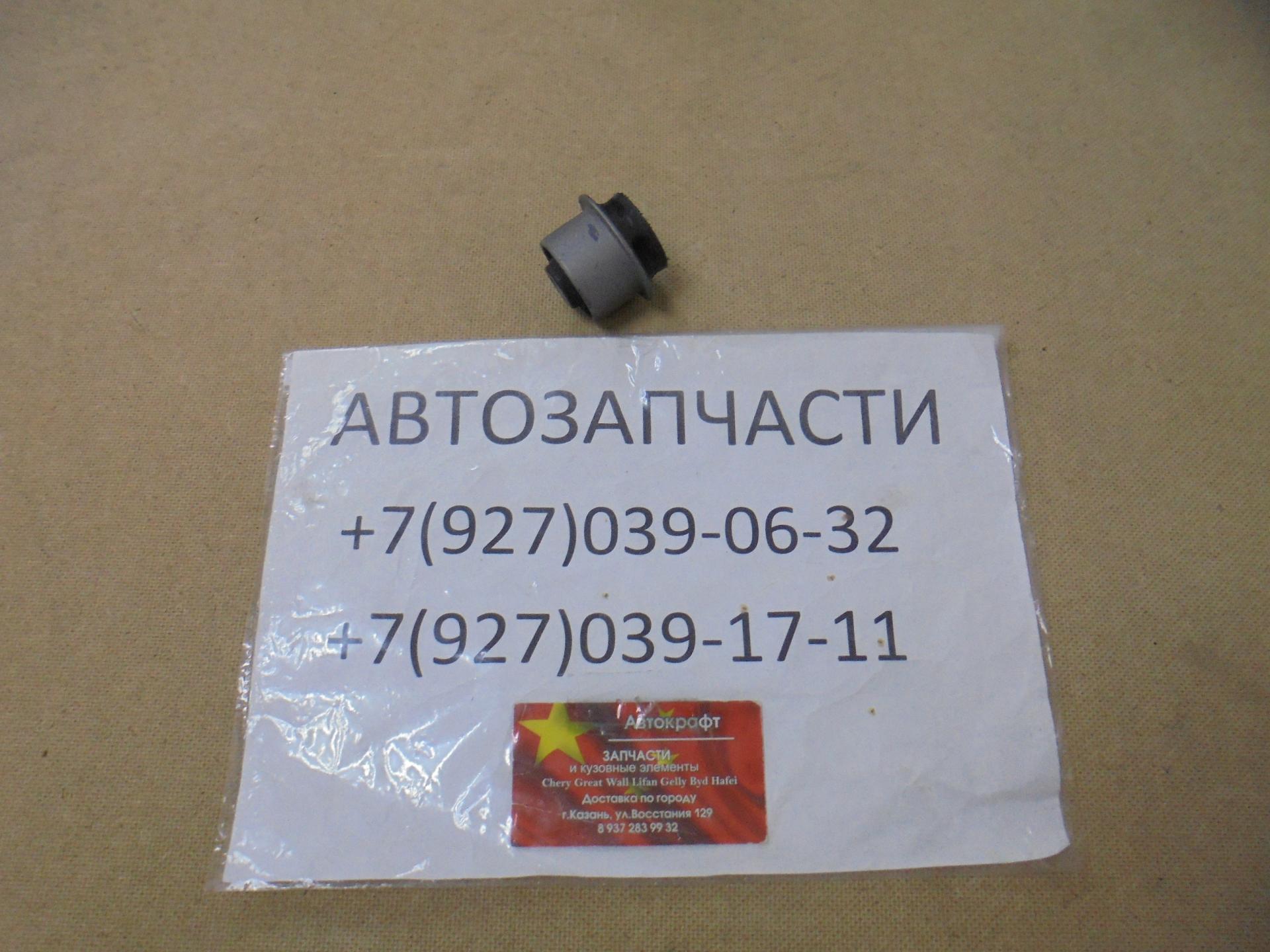 Сайлентблок переднего верхнего рычага Faw Besturn B50