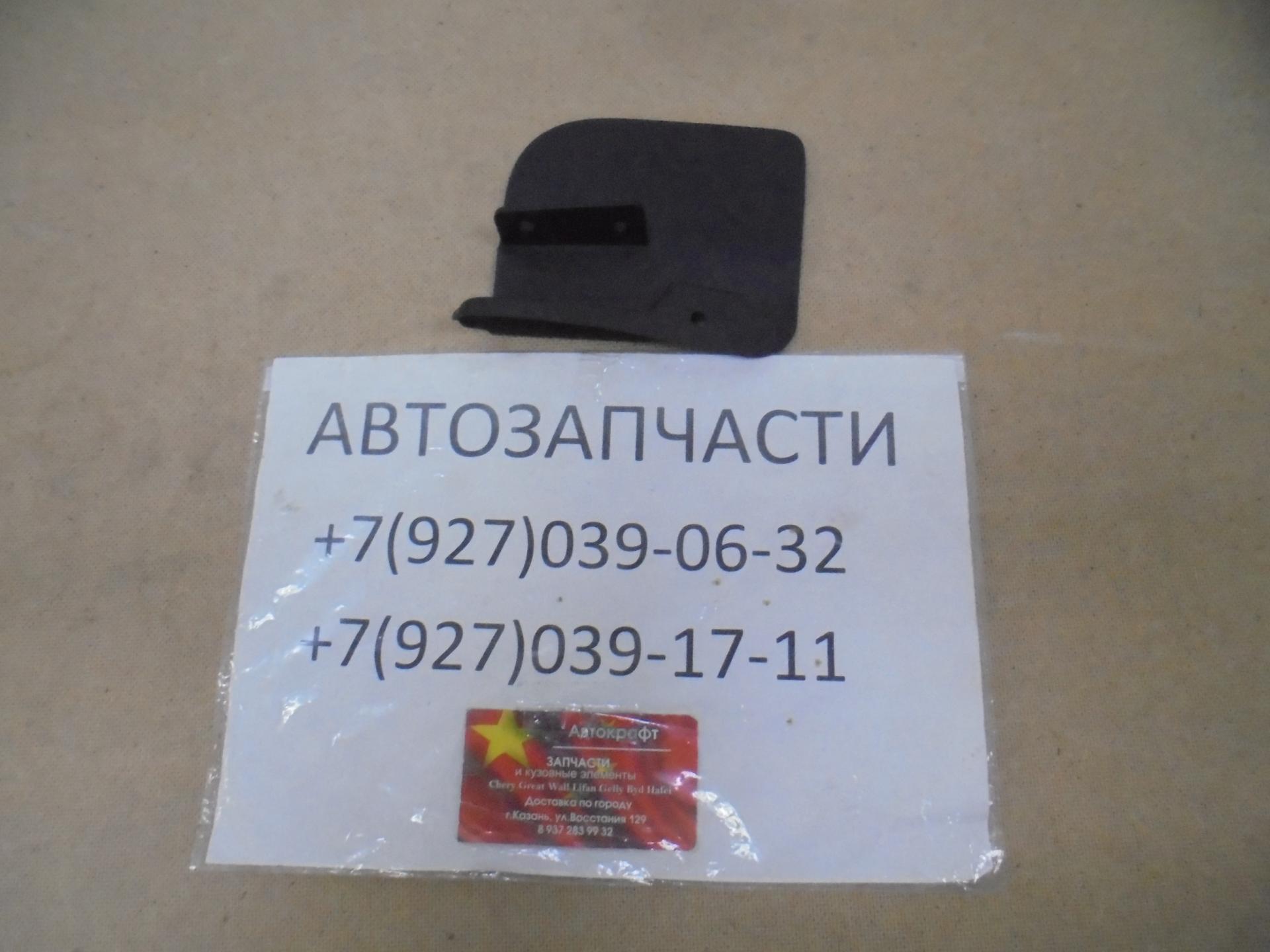 Брызговик задний левый Chery Tiggo 7 
