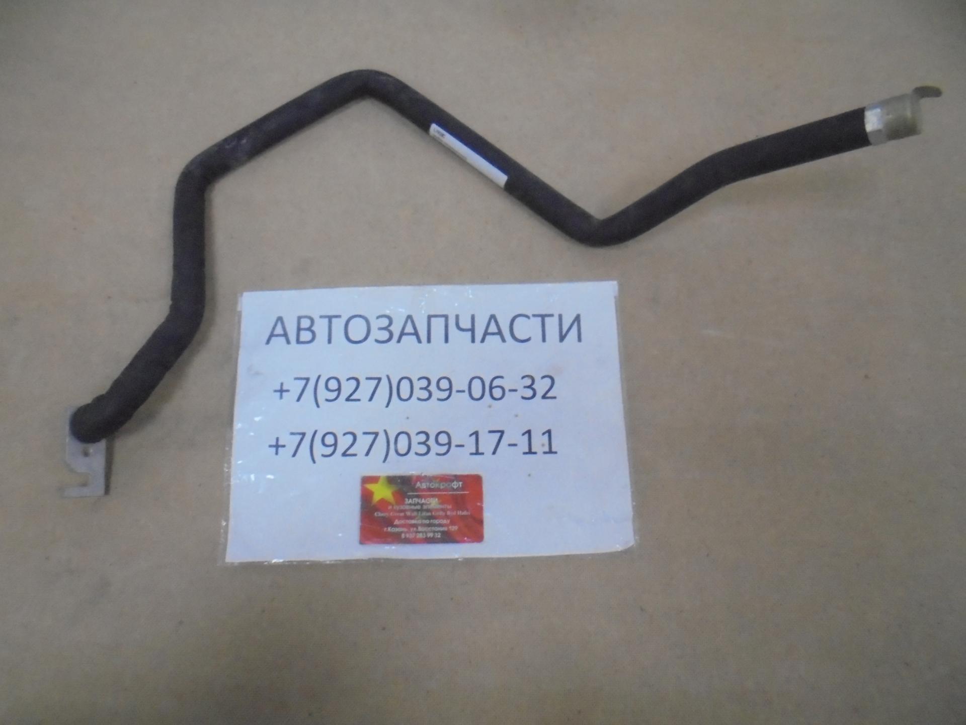 Трубка кондиционера Lifan Celliya Трубка кондиционера Lifan Celliya