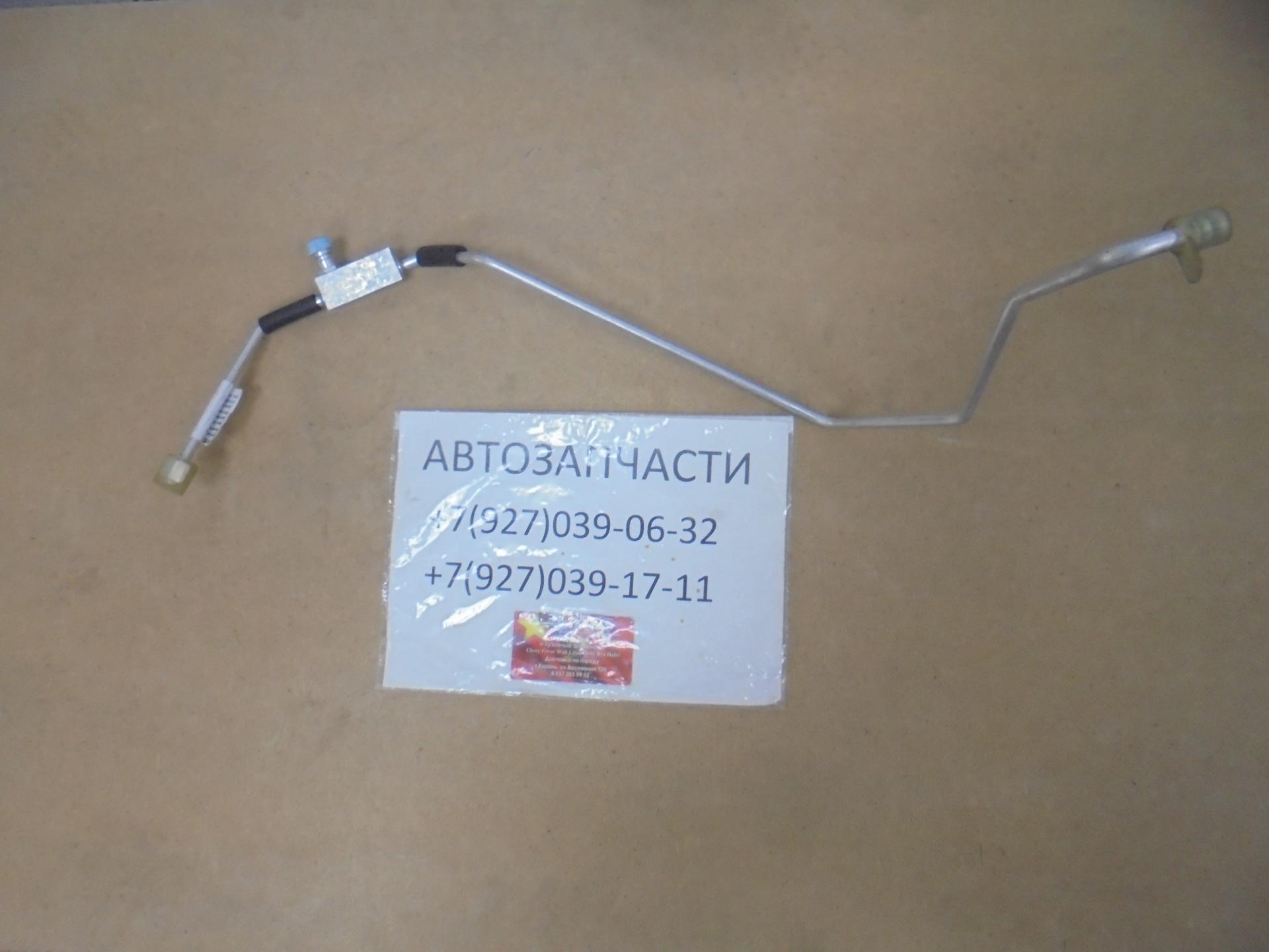 Трубка кондиционера Lifan Celliya Трубка кондиционера Lifan Celliya
