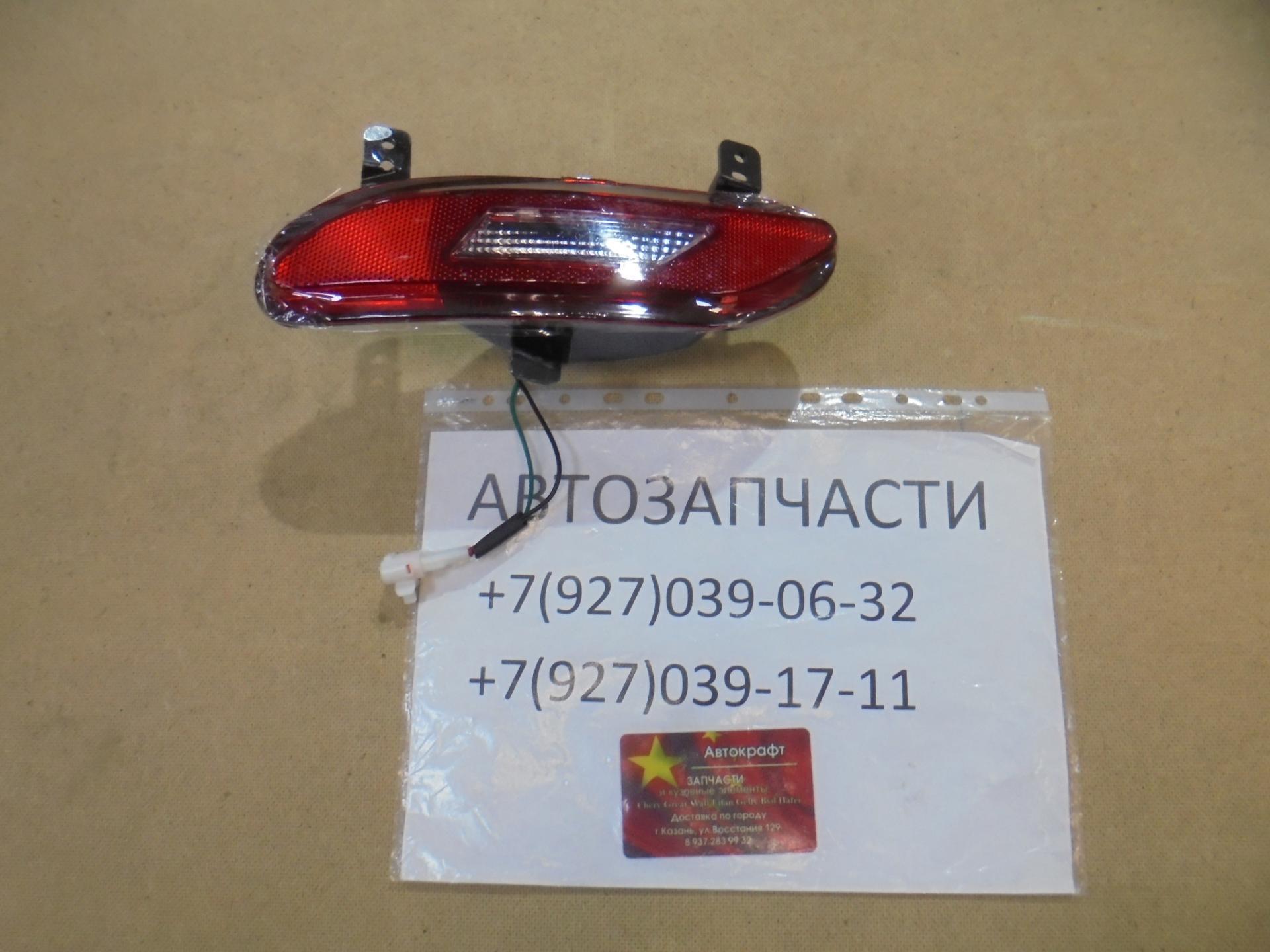 Фонарь заднего хода в задний бампер левый Changan Eado
