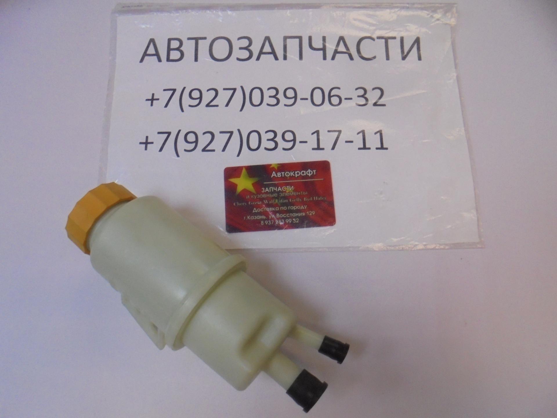 Бачок ГУРа Chery Indis