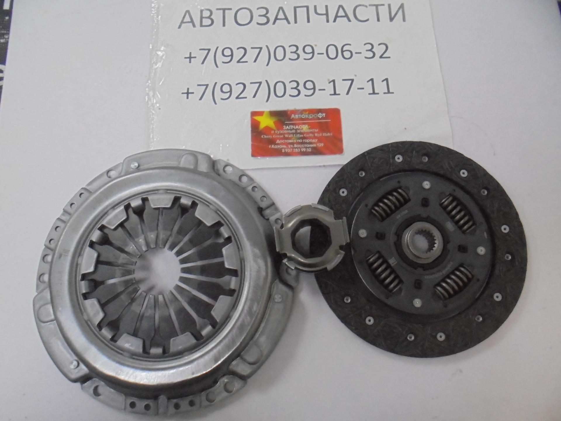 Сцепление в сборе Chery QQ6  TRIALLI S21-1601020BA