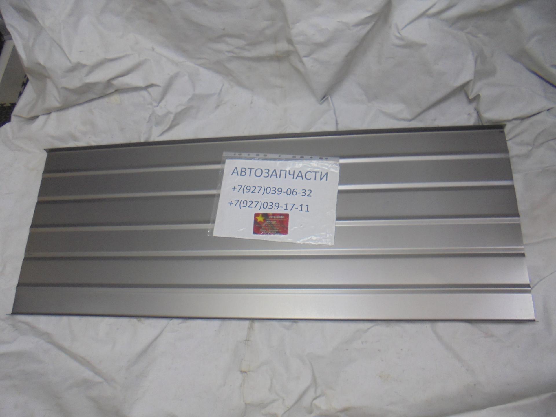 Ремкомплект пола для Chery Indis CHID1003