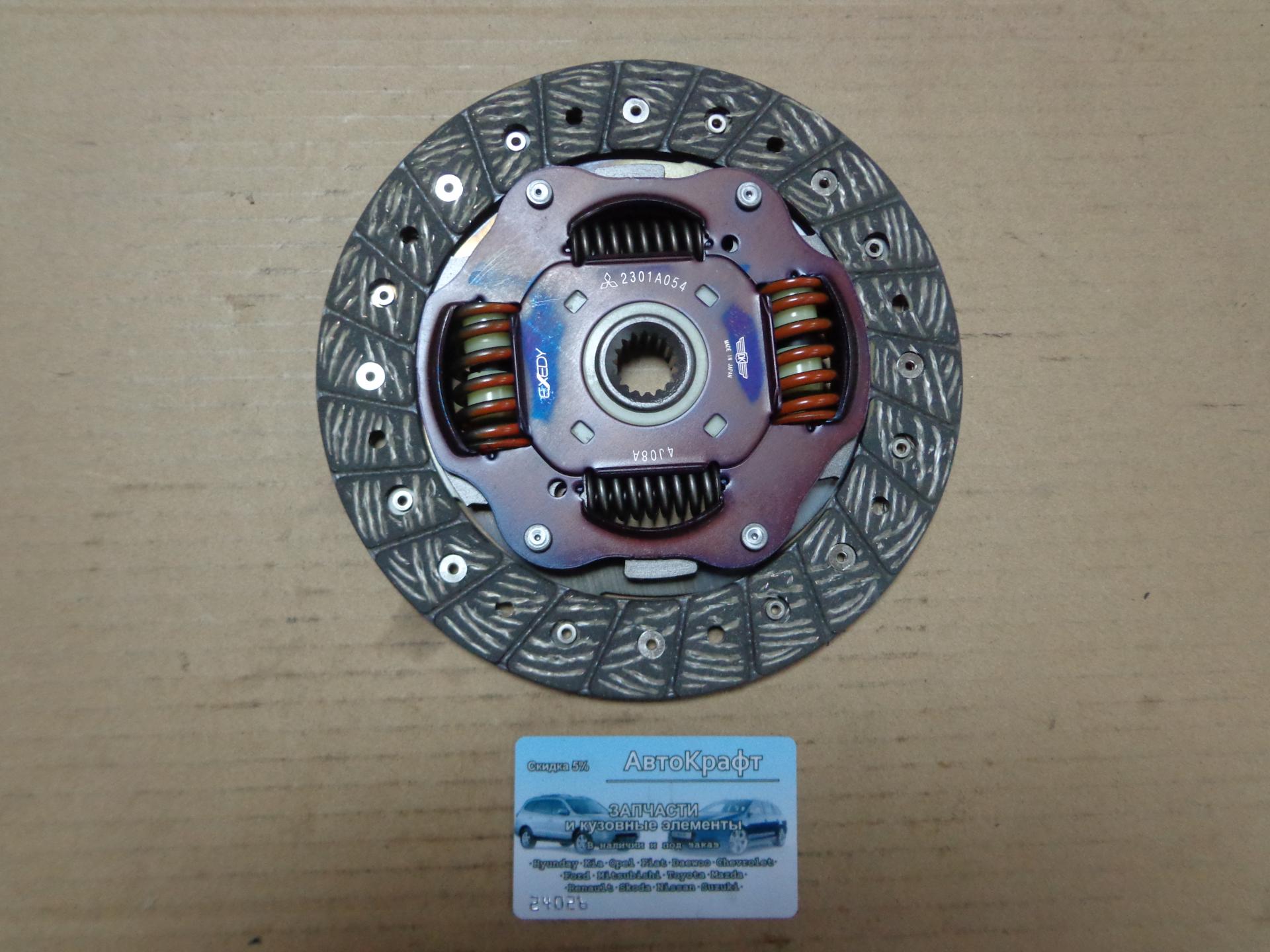 
<span>Диск сцепления Mitsubishi Lanser X</span>
