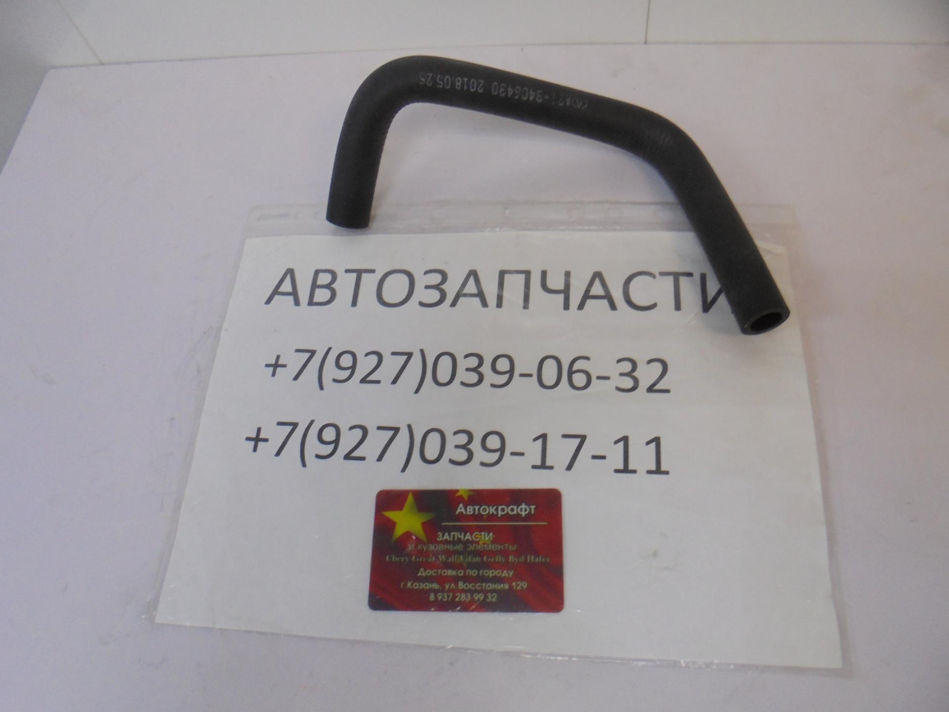 
<span>Шланг от бачка Vortex Estina 1.6 л. 119 л/с MT</span>
