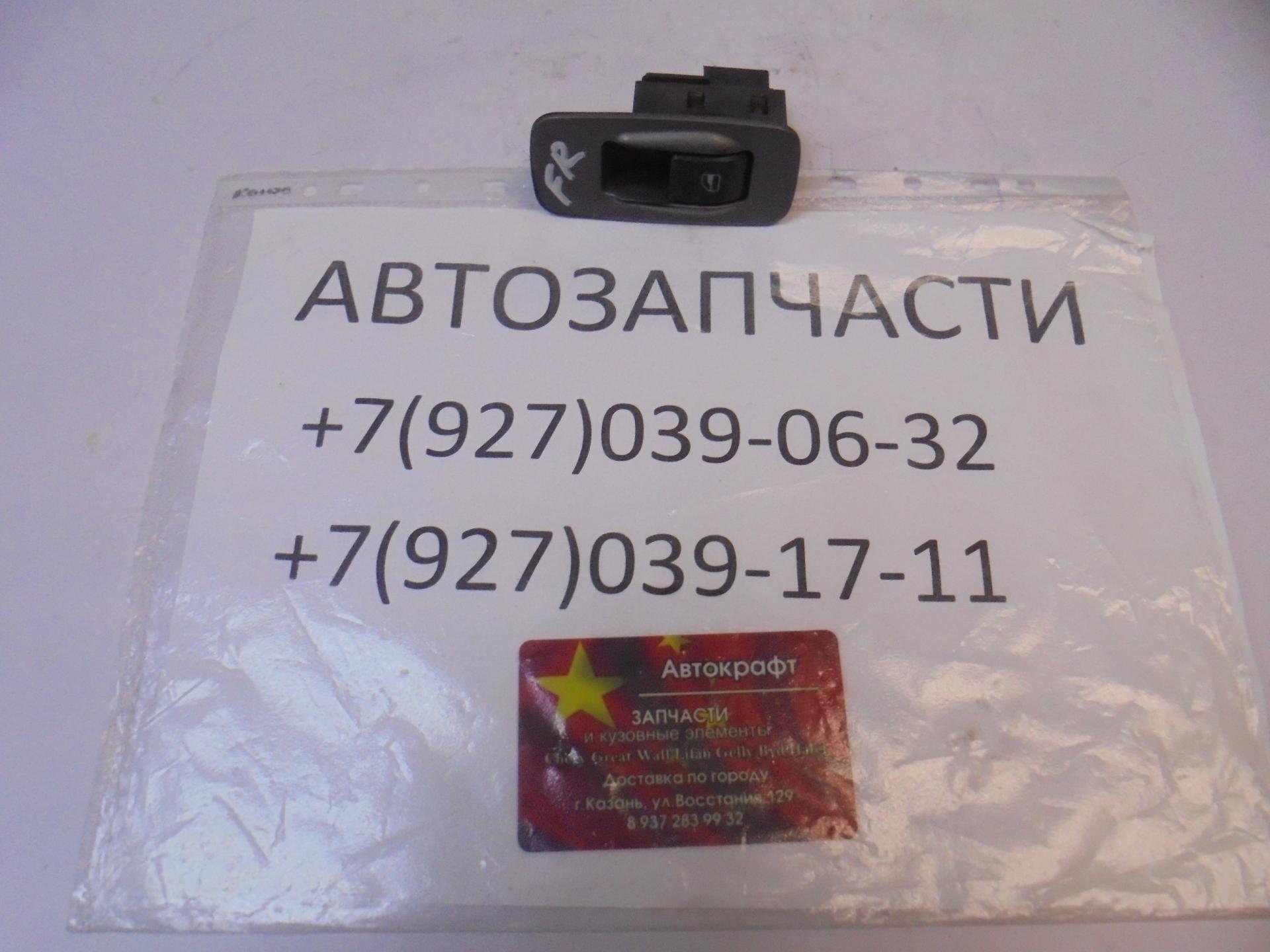 Кнопка стеклоподъемника Chery Tiggo, Vortex Tingo T11-3746050