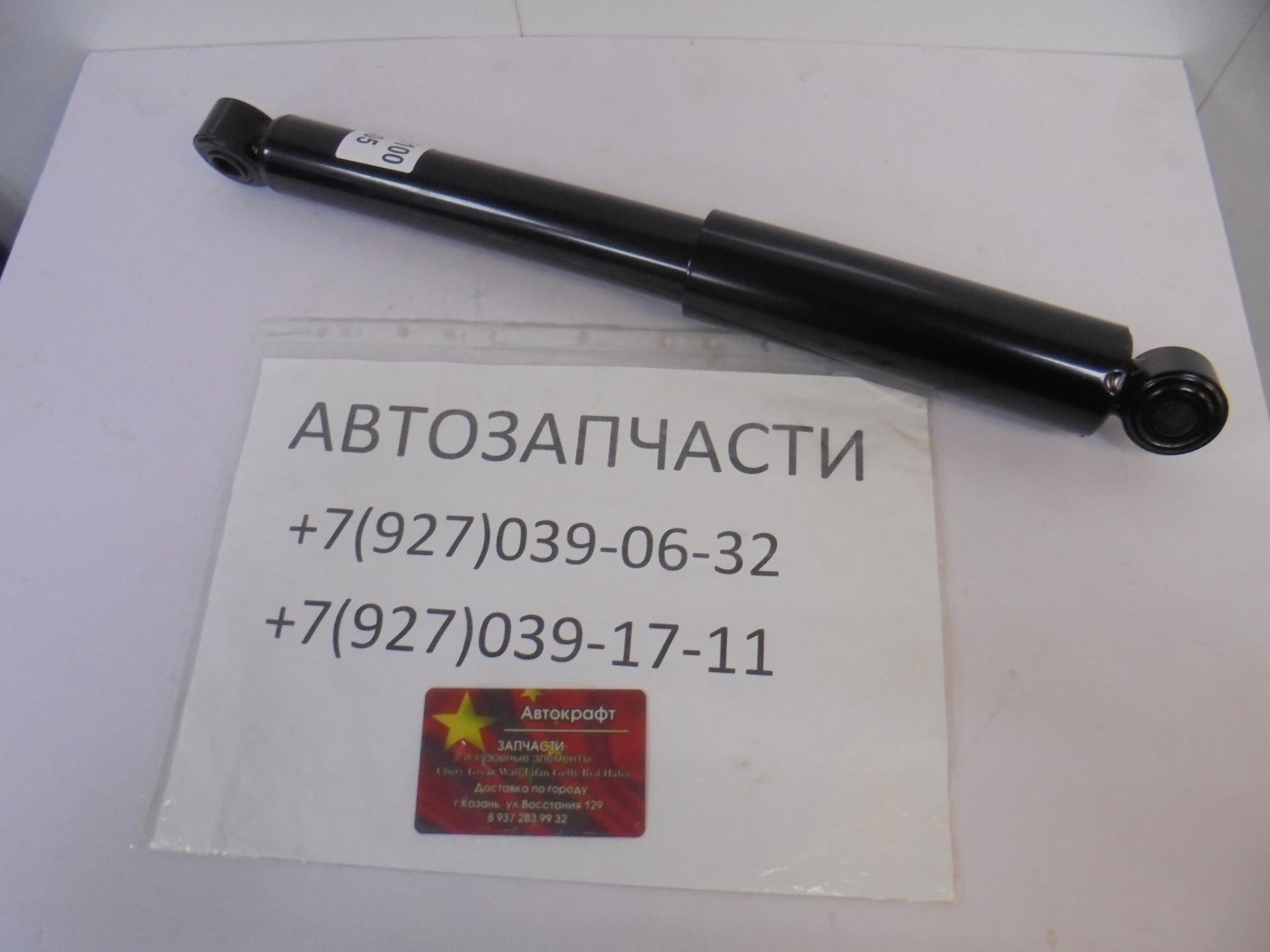 Амортизатор задний Lifan Myway