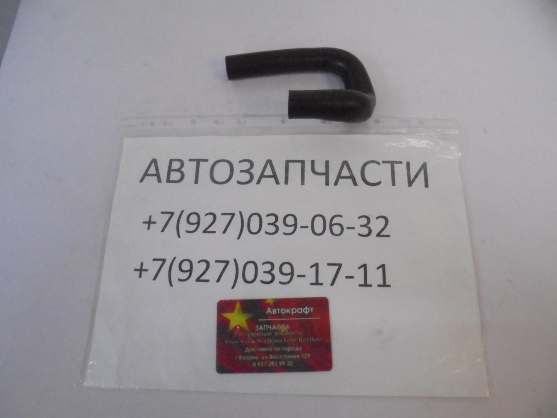 Патрубок соединения водяных трубок (от термостата)  Great Wall Hover H3