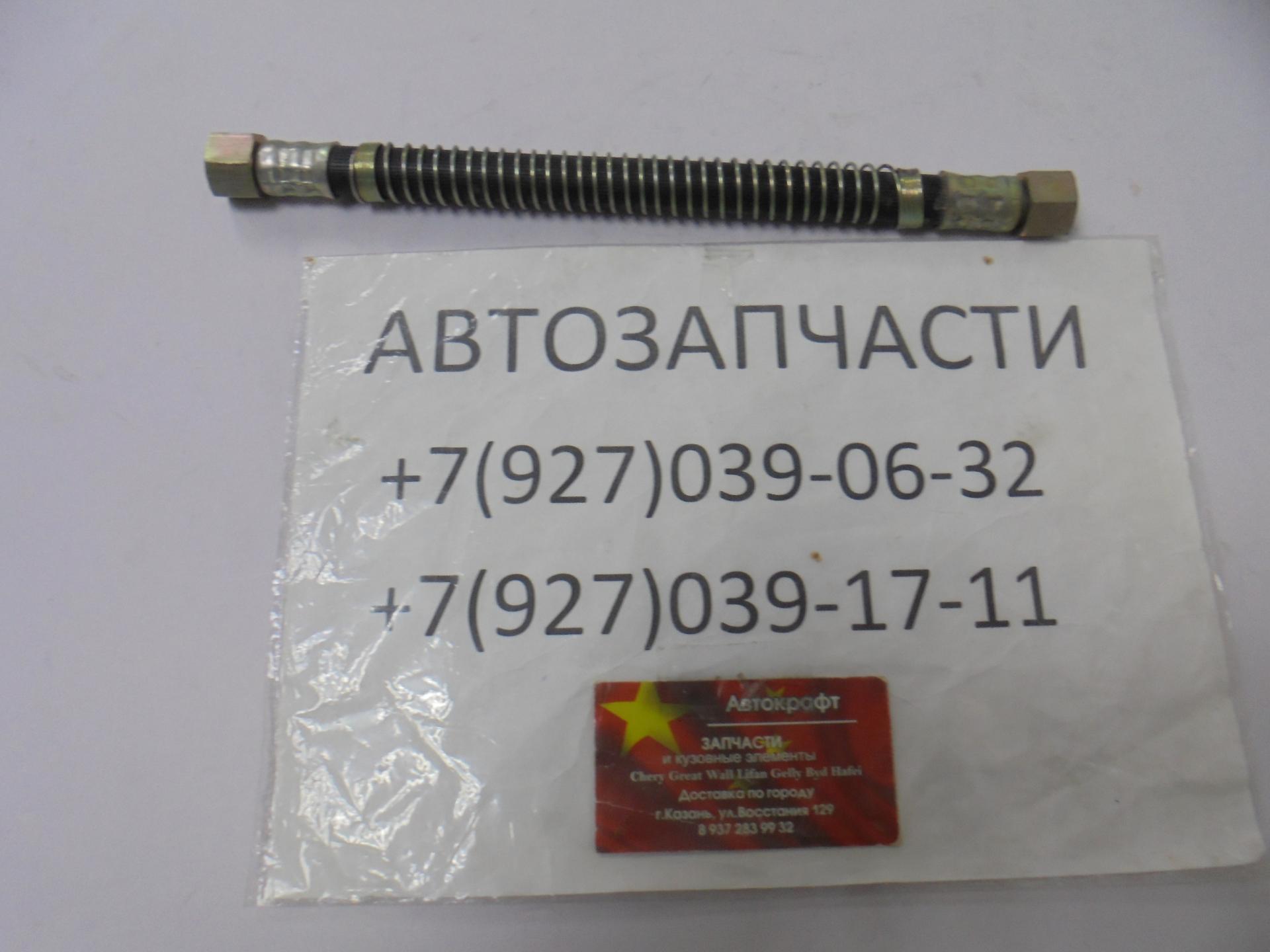 Шланг сцепления в месте сцепления опрокидывания кабины BAW Fenix 1044 