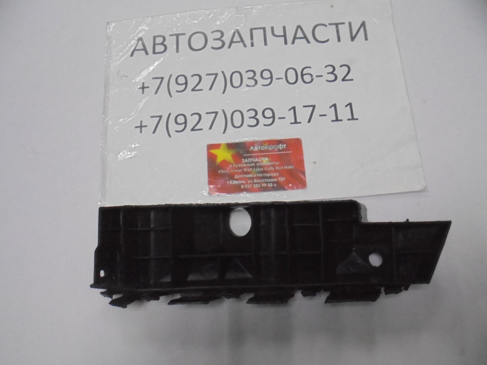 Кронштейн переднего бампера левый Chery Tiggo 3  T11-2803711PQ