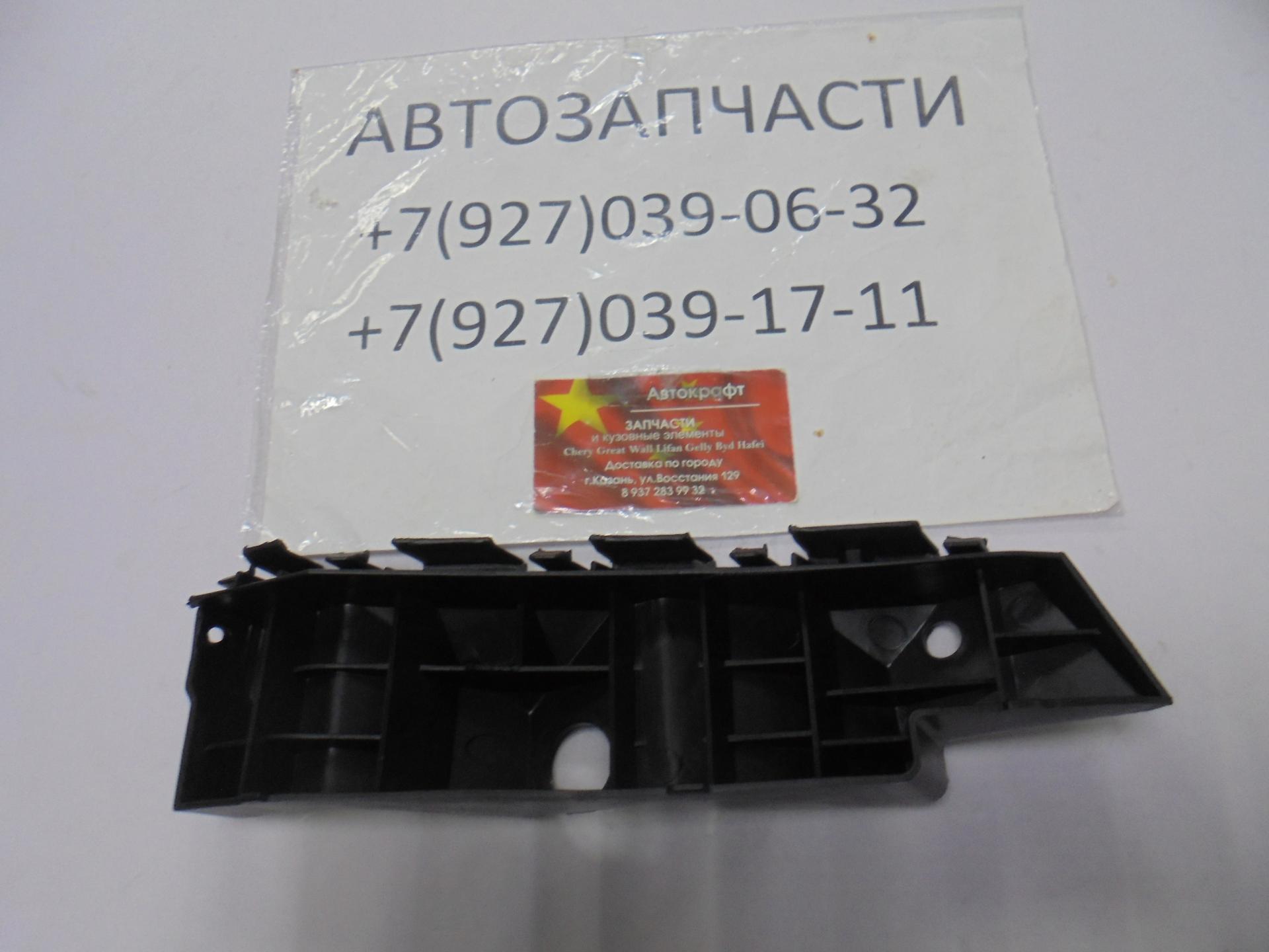 Кронштейн переднего бампера правый Chery Tiggo 3  T11-2803712PQ