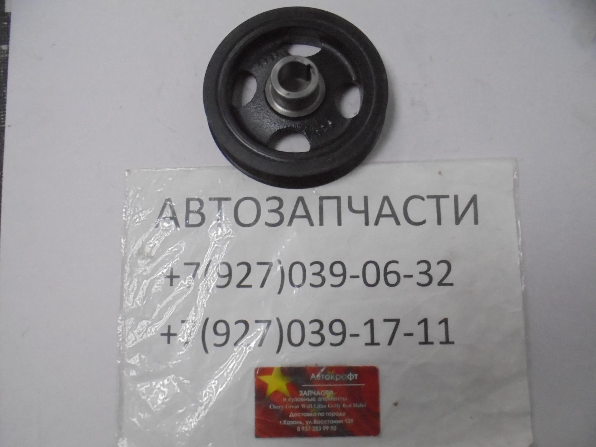 Шкив коленвала Faw Oley