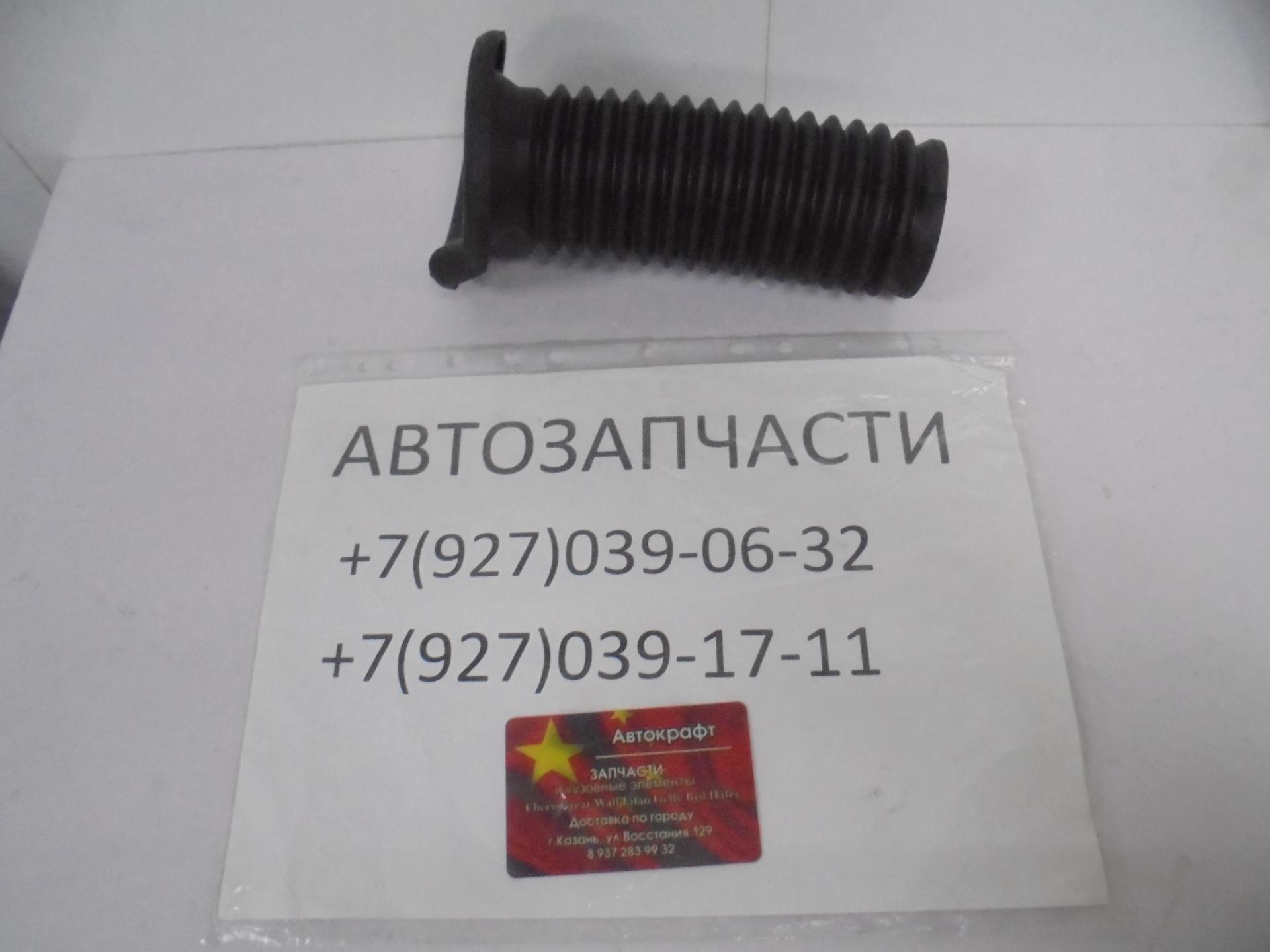 Пыльник переднего амортизатора Lifan Myway