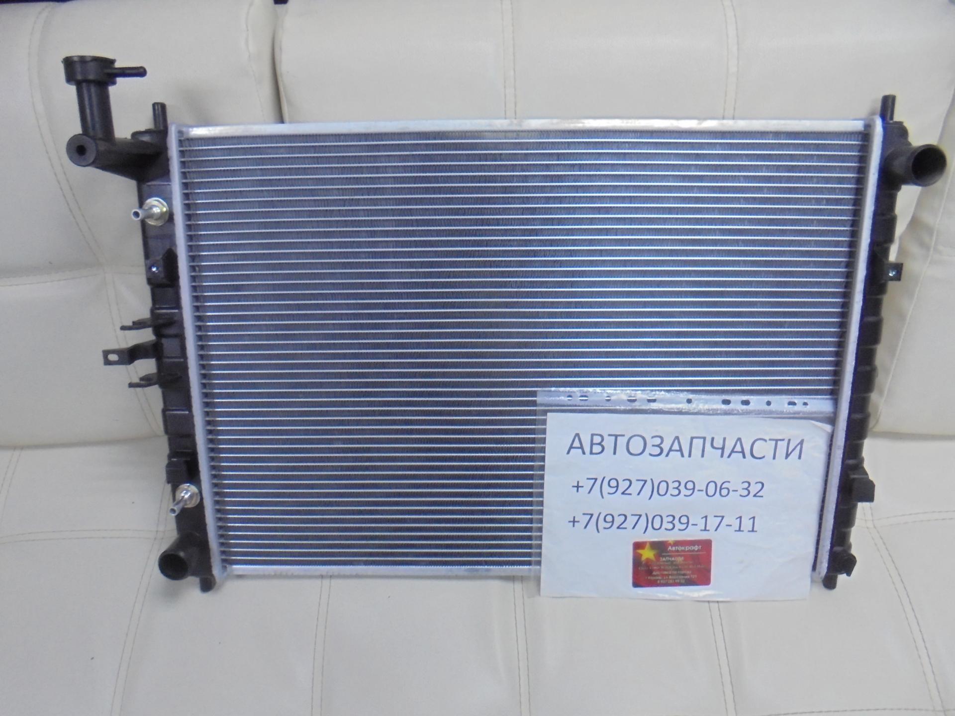 Радиатор охлаждения Changan Eado АКПП