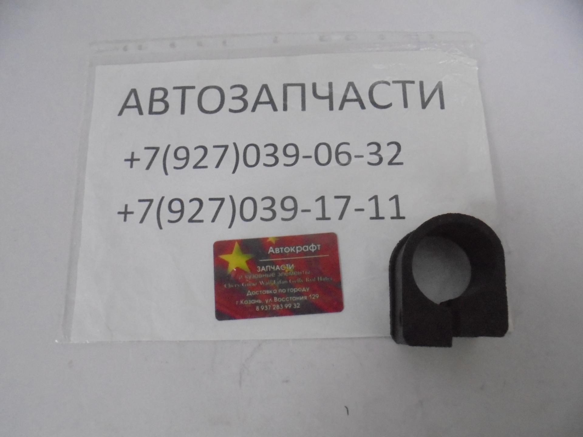 Втулка рулевой рейки Geely Emgrand EC7 Втулка рулевой рейки Geely Emgrand EC7